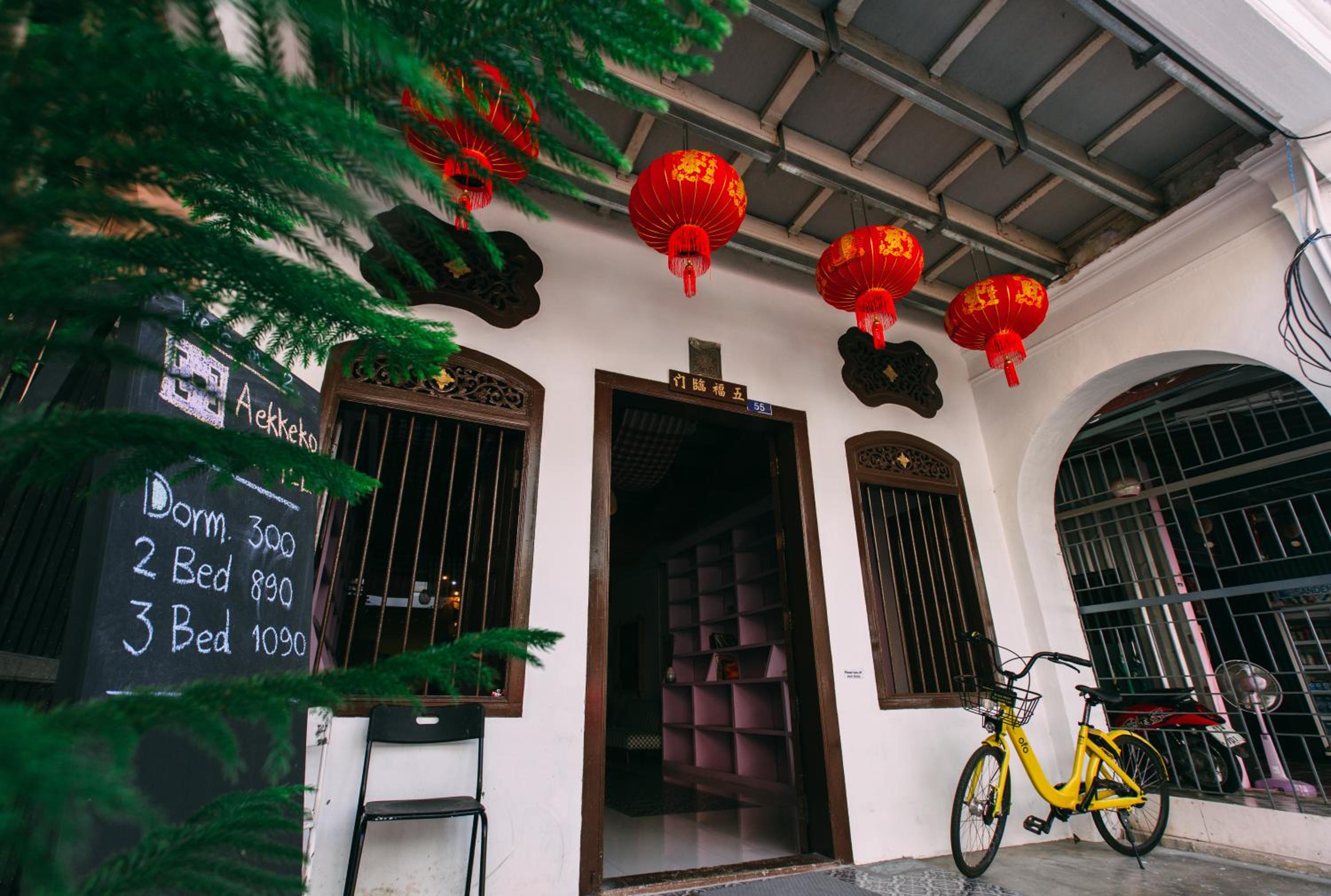 Aekkeko hostel