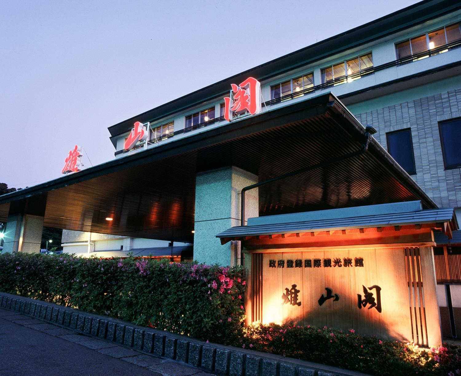 Yamashiro Onsen Yuzankaku view 2