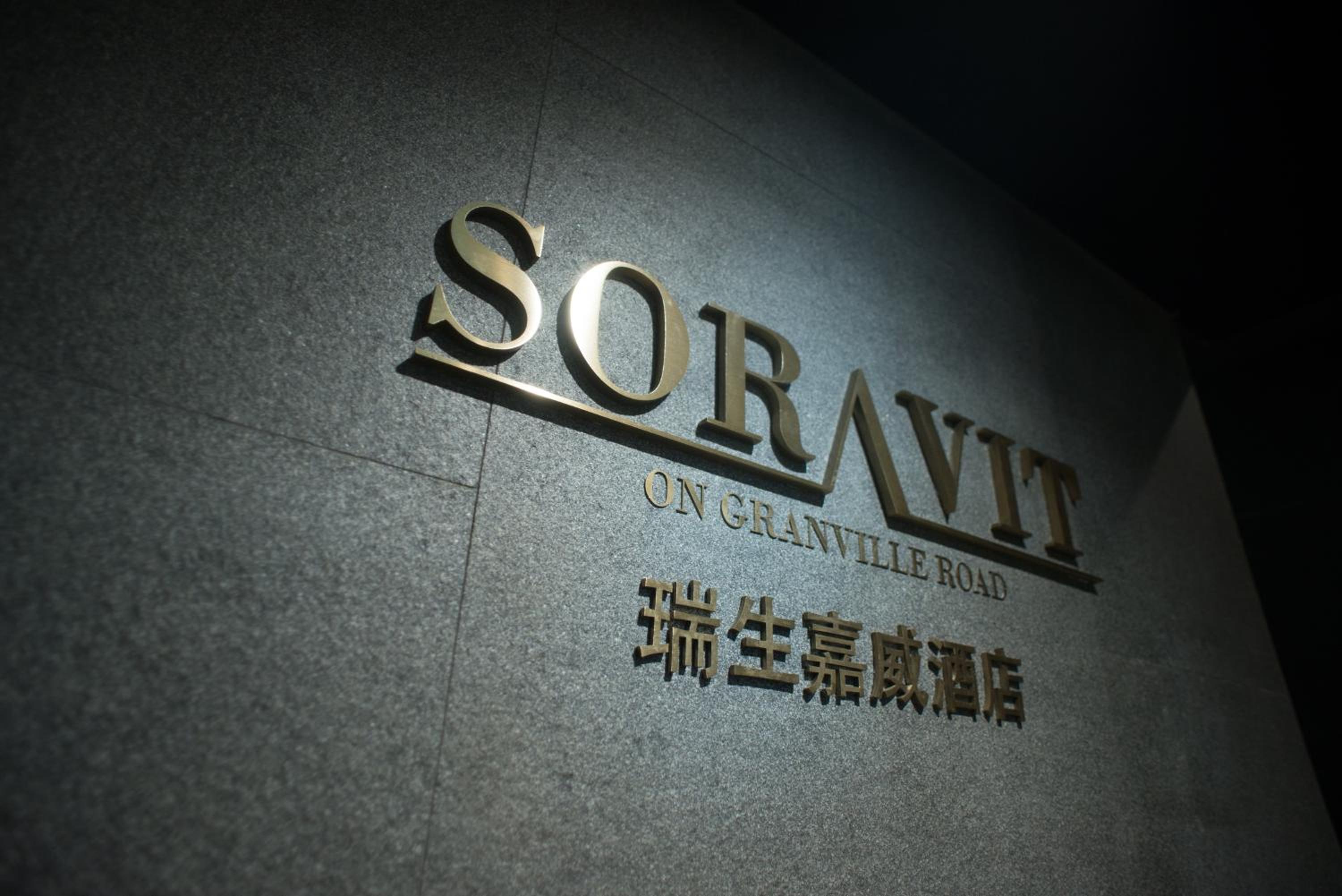 Soravit on Granville
