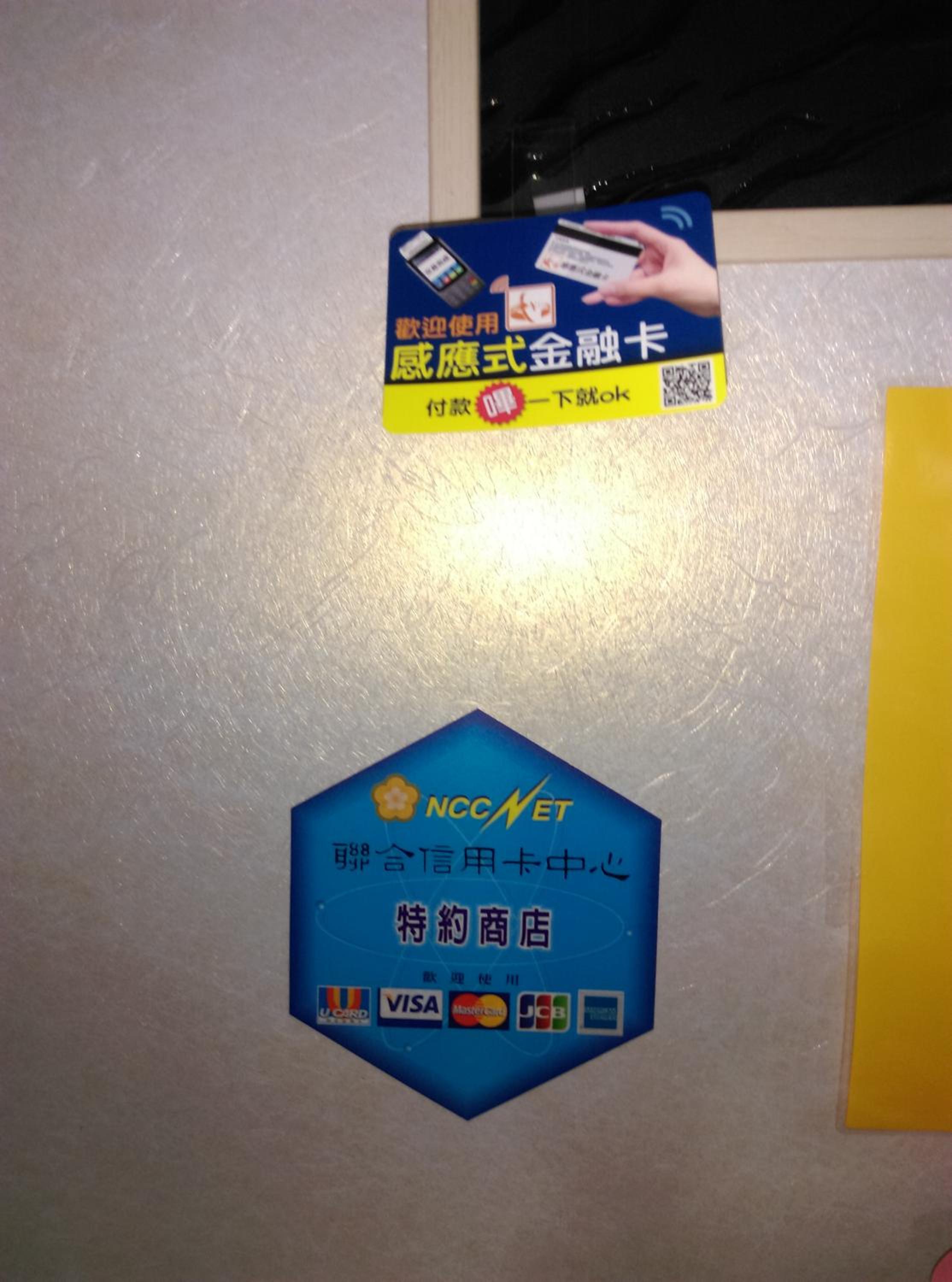 other