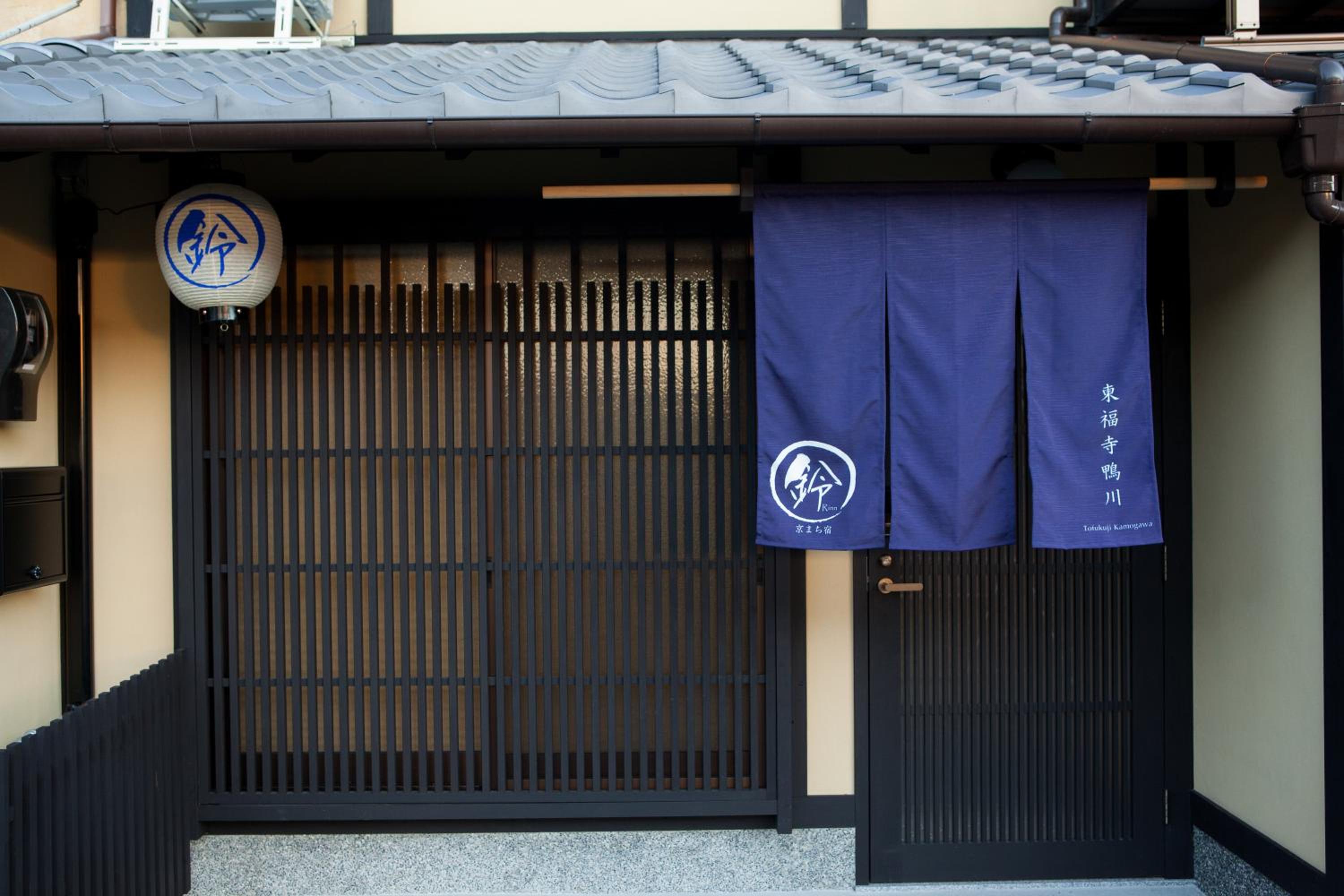 Rinn Tofukuji Kamogawa photo 2