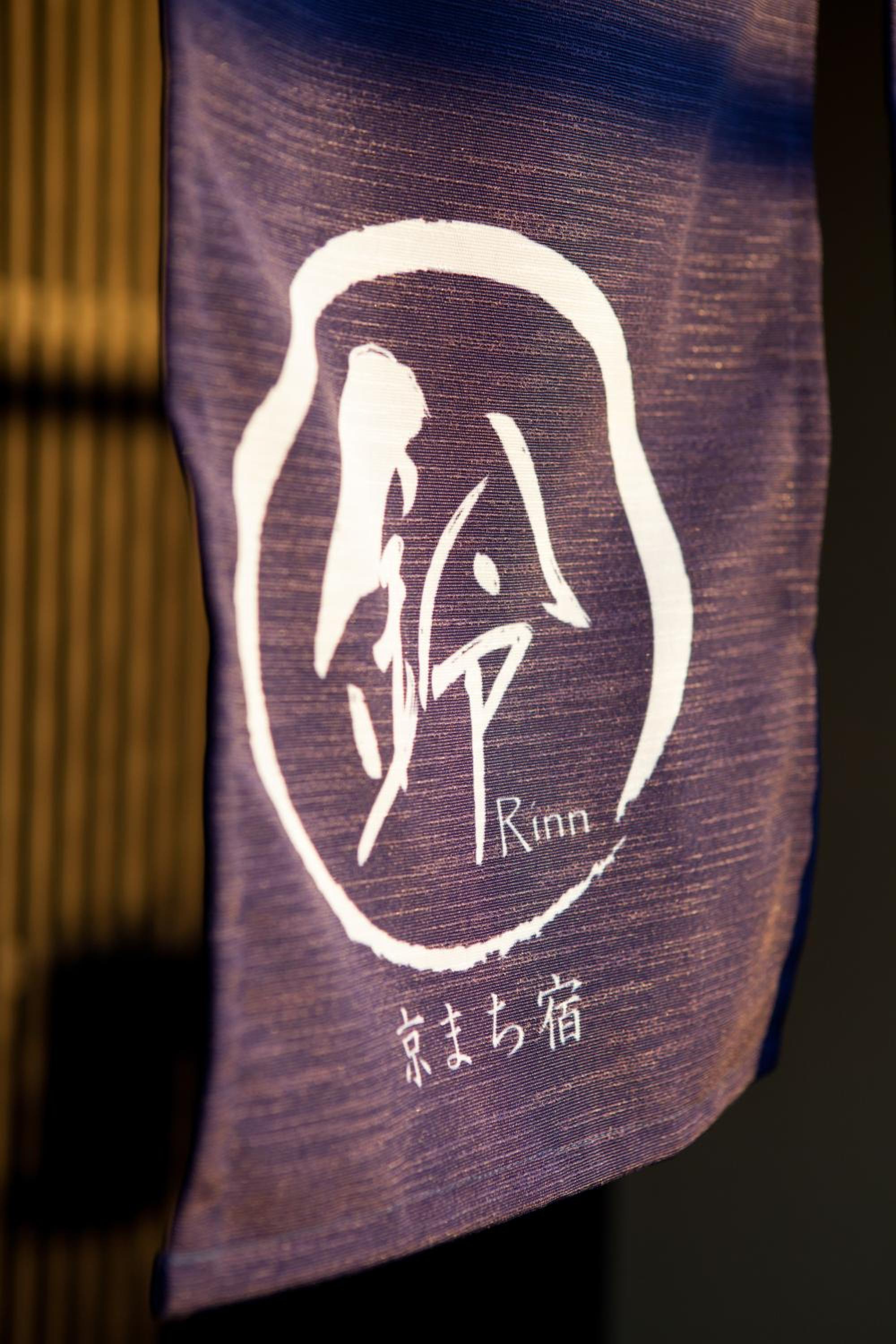 Rinn Tofukuji Kamogawa, Киото - 23