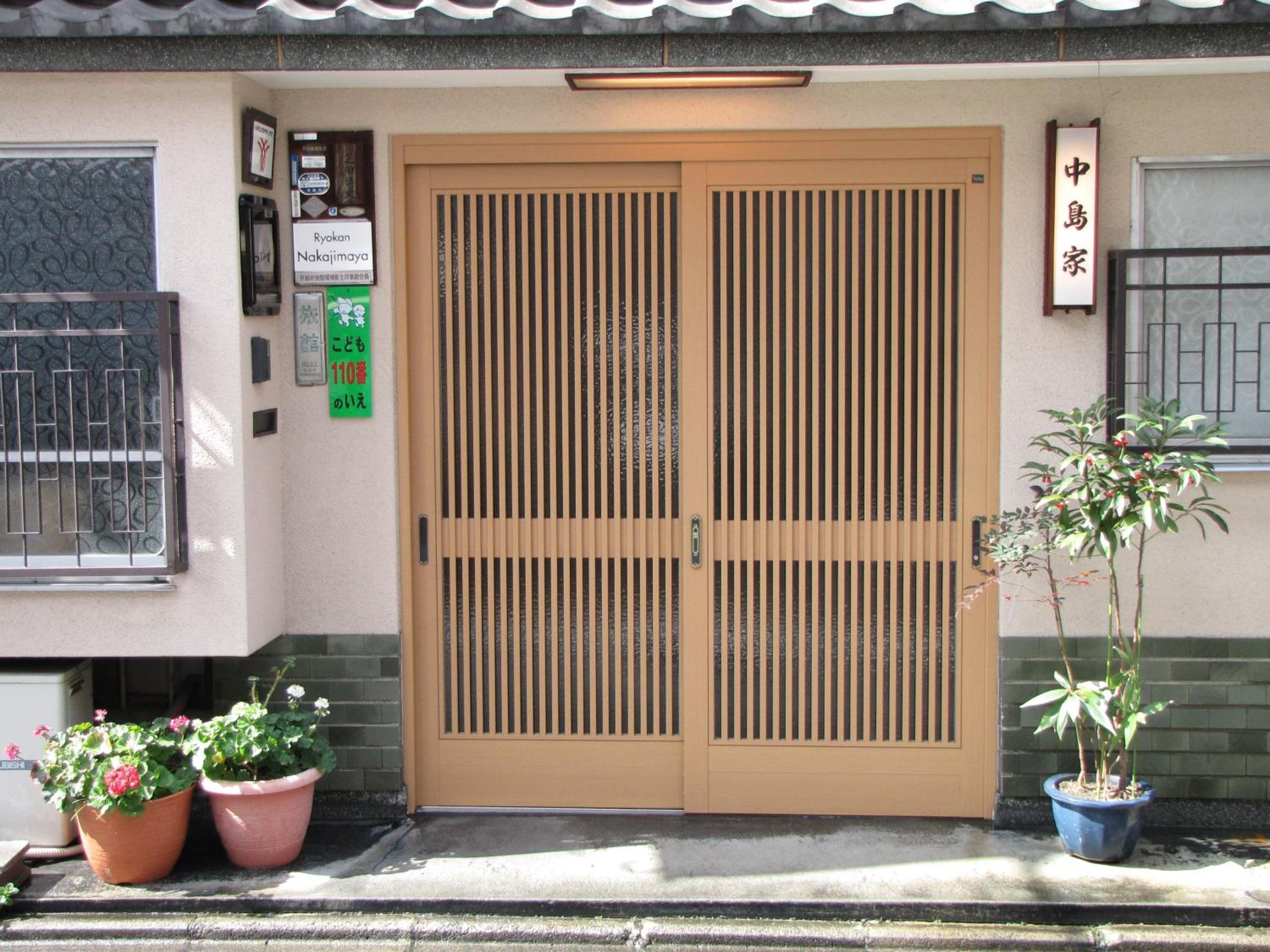 Ryokan Nakajimaya