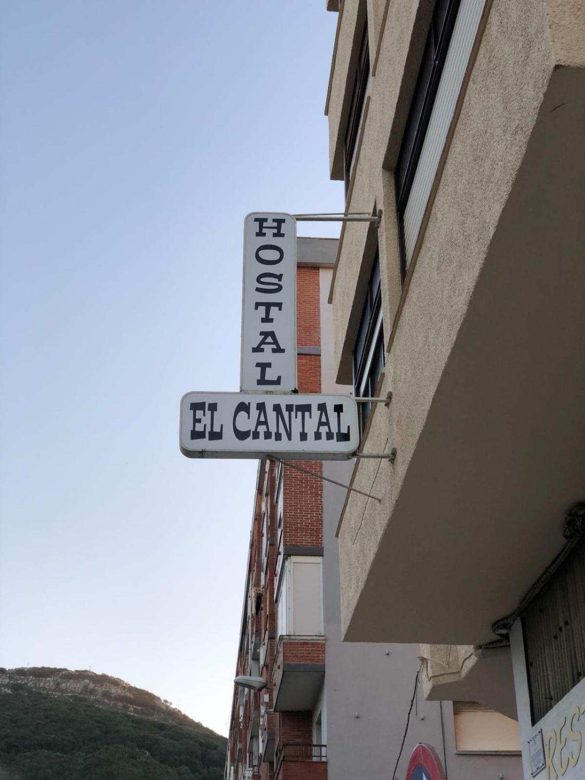 Alojamiento El Cantal view 4