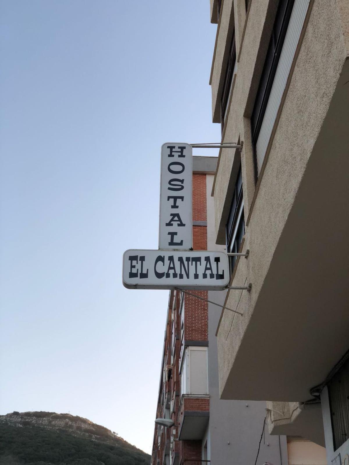 Alojamiento El Cantal view 5