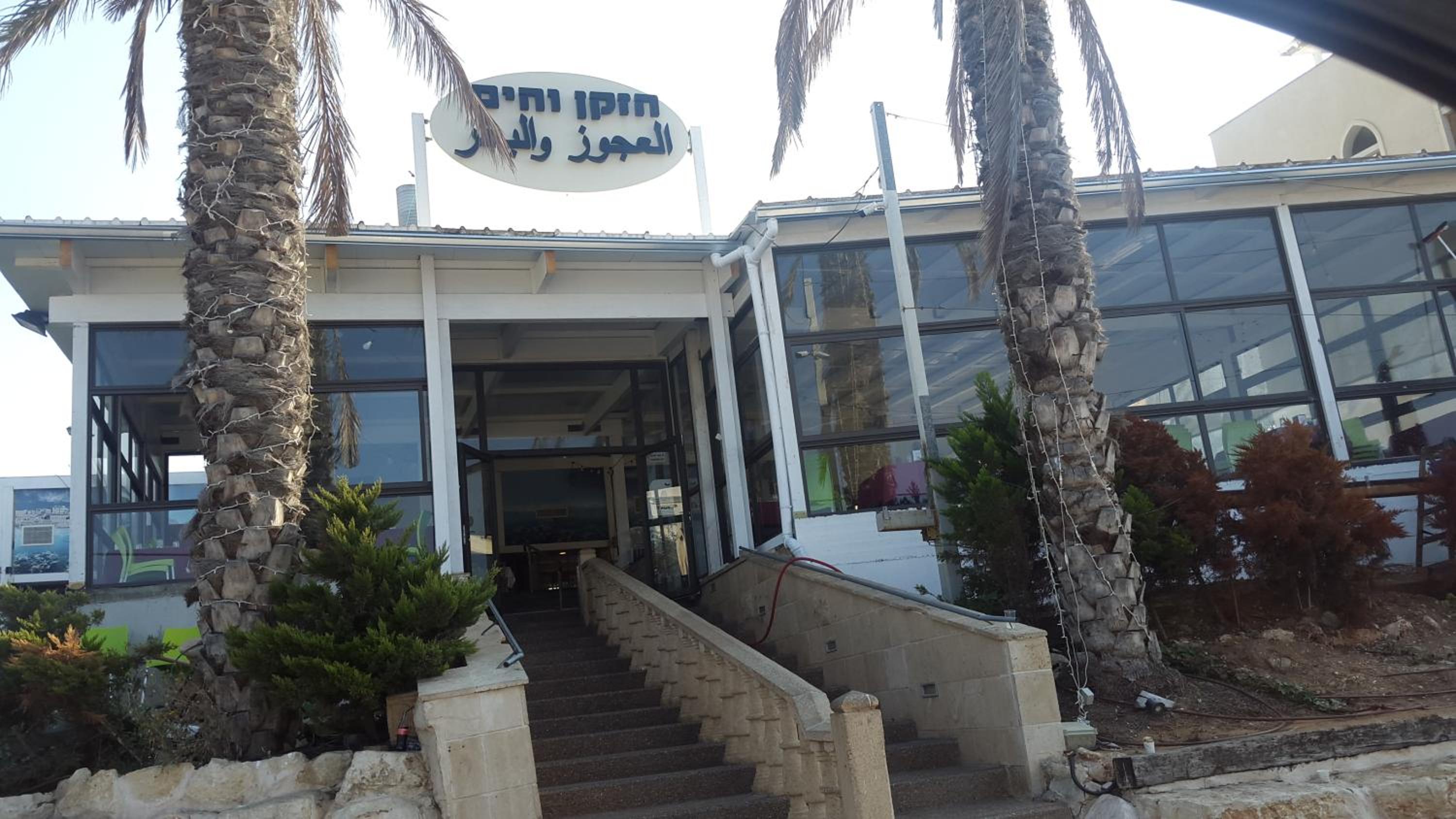 Jaffa Family Penthouse, sea front , 3BR, 2BA,