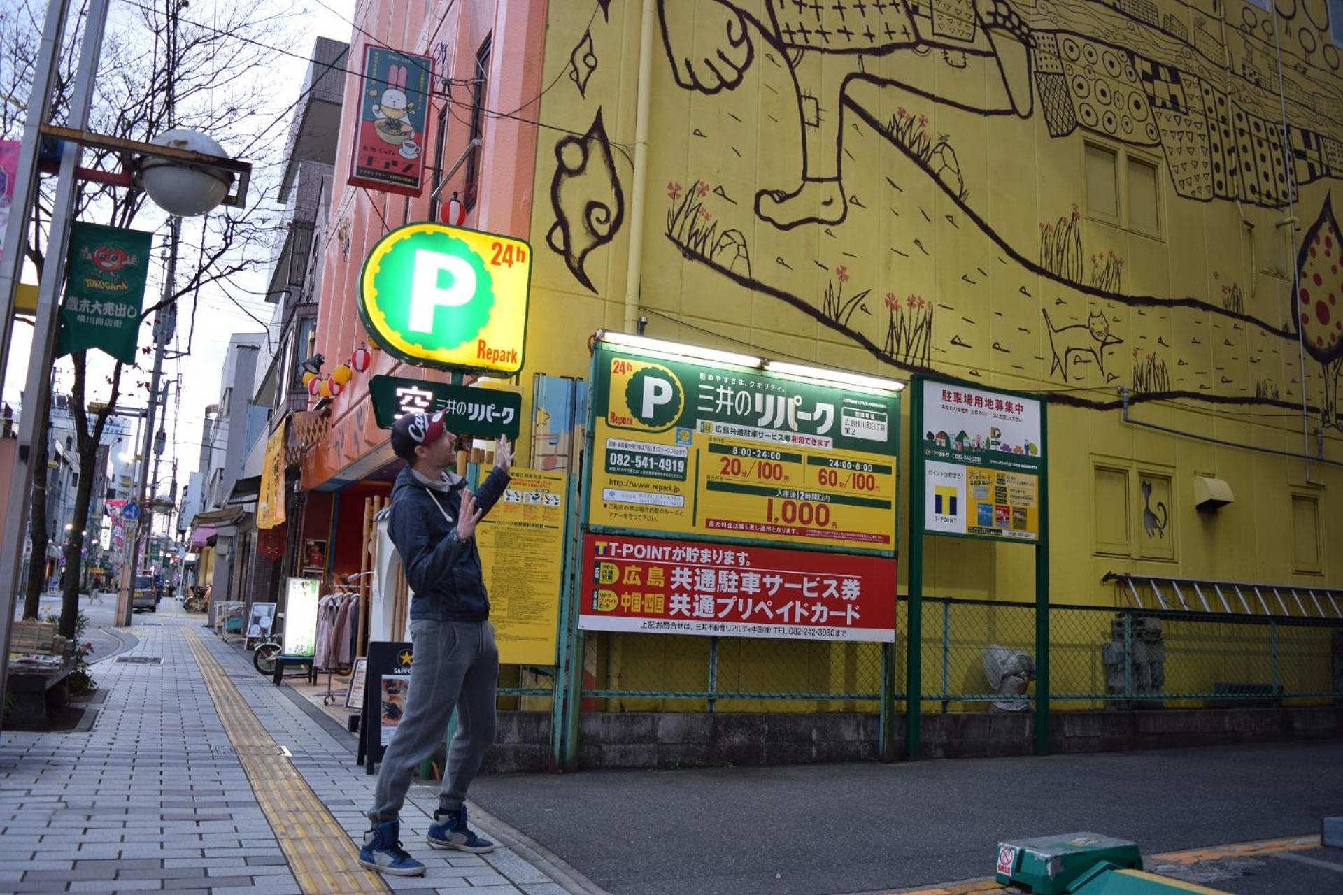 Hiroshima Hostel EN