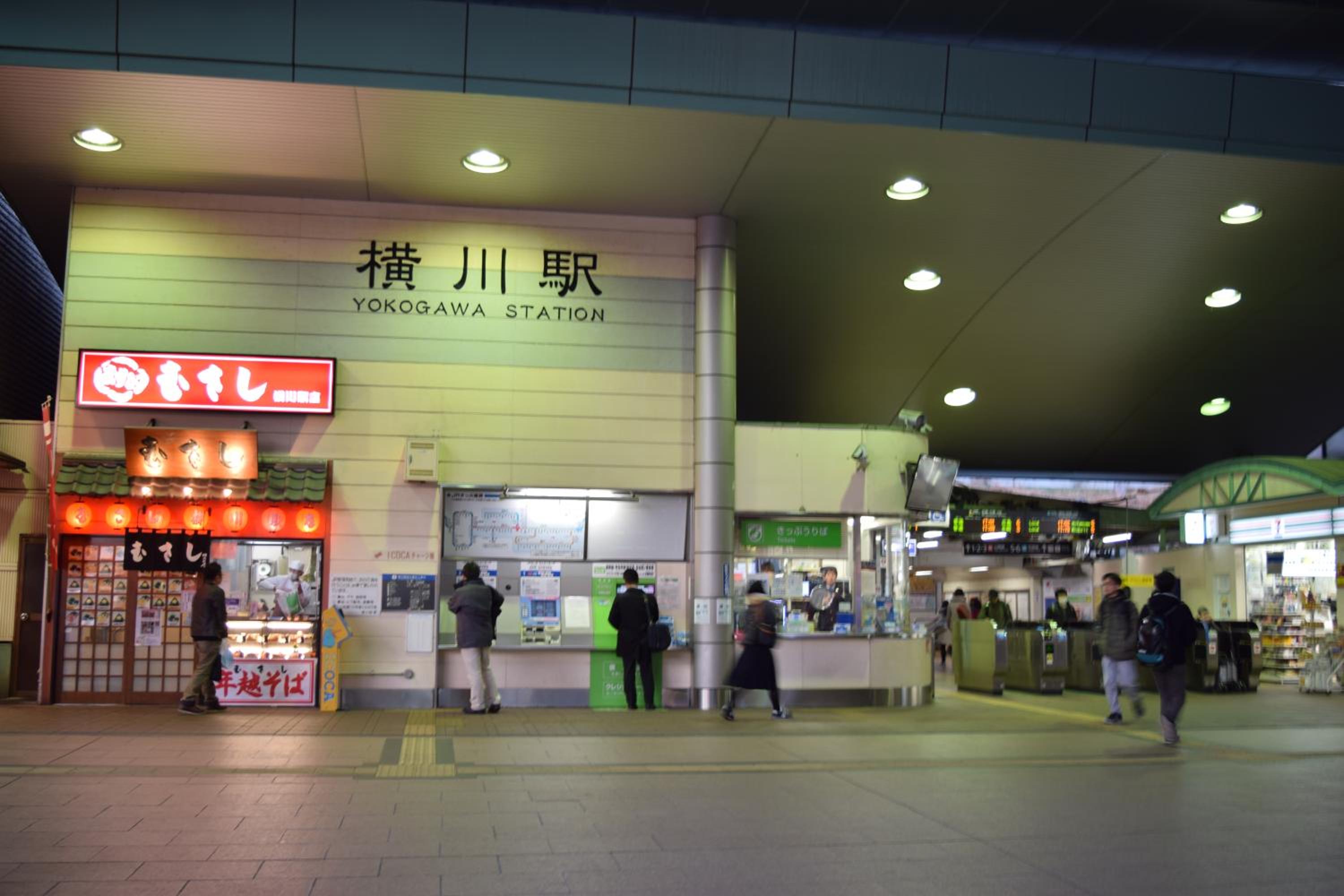 Hiroshima Hostel EN