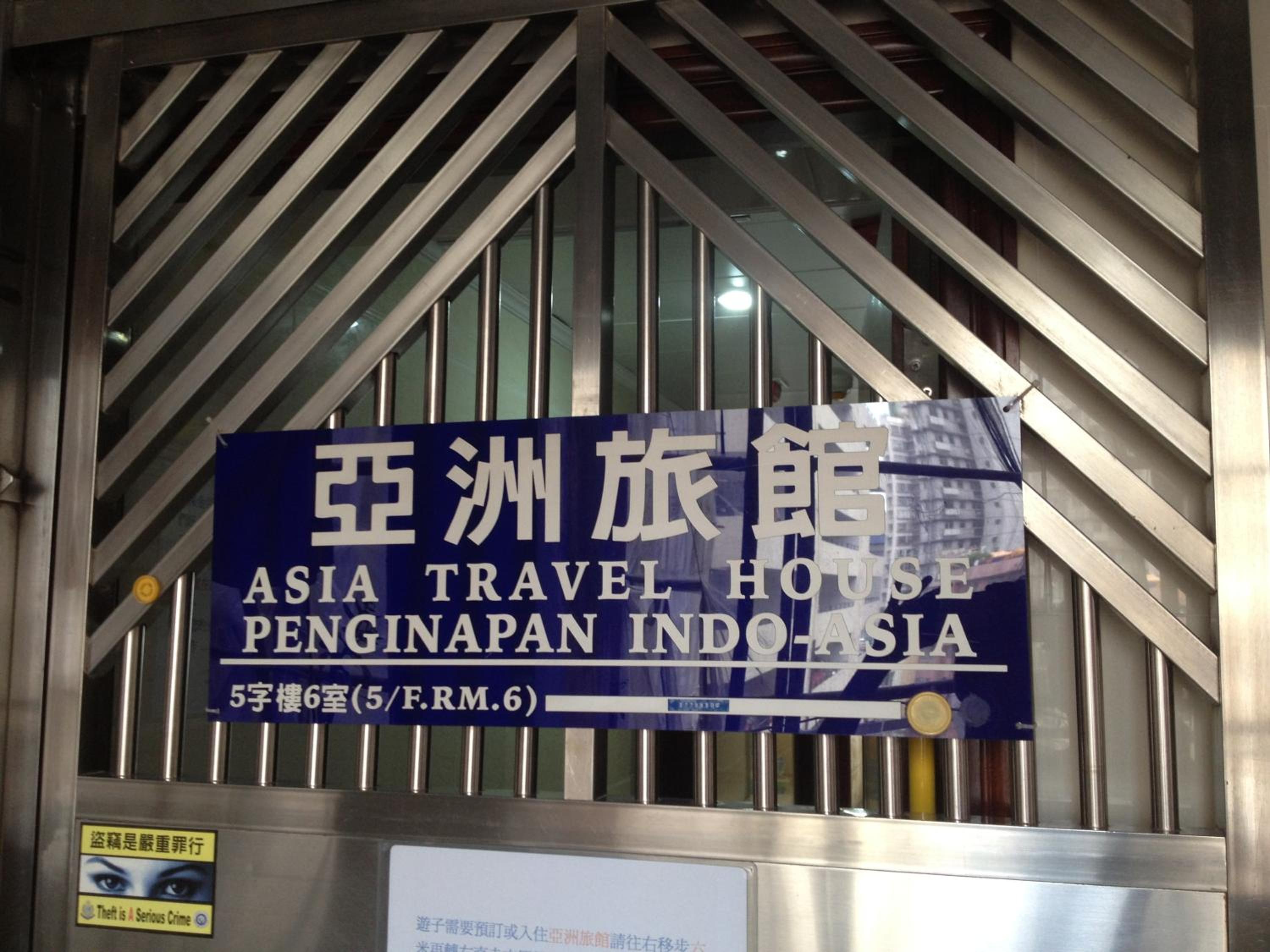 Asia Travel House