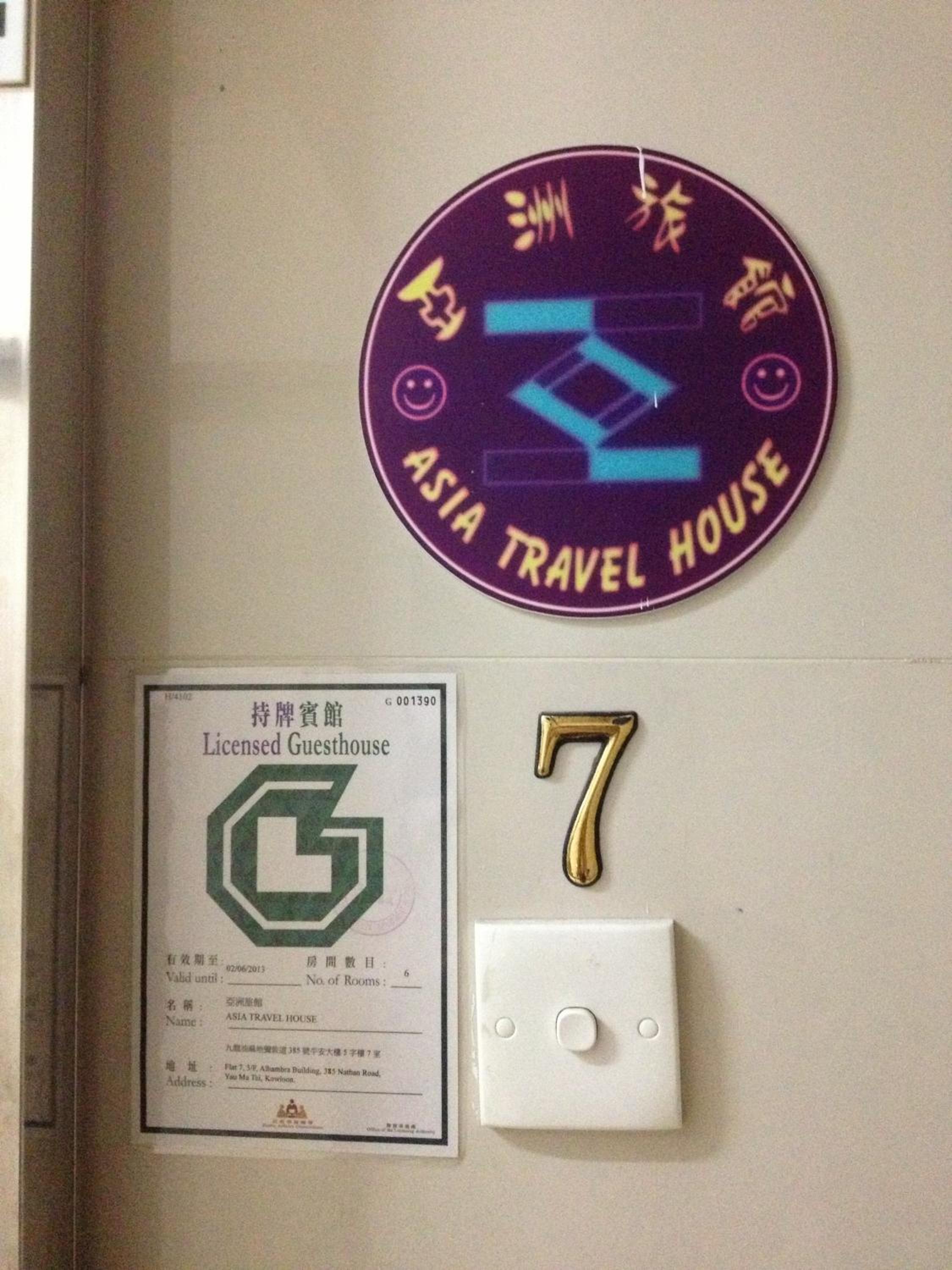 Asia Travel House