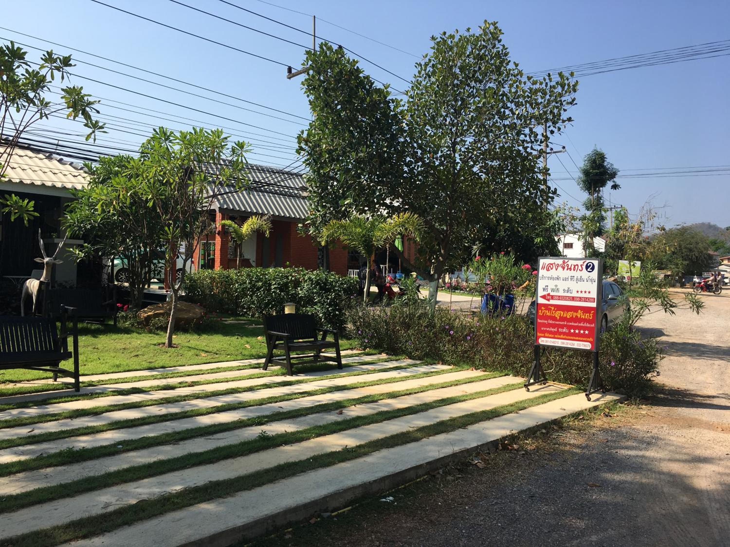 Baan Sang Chan 2 view 3