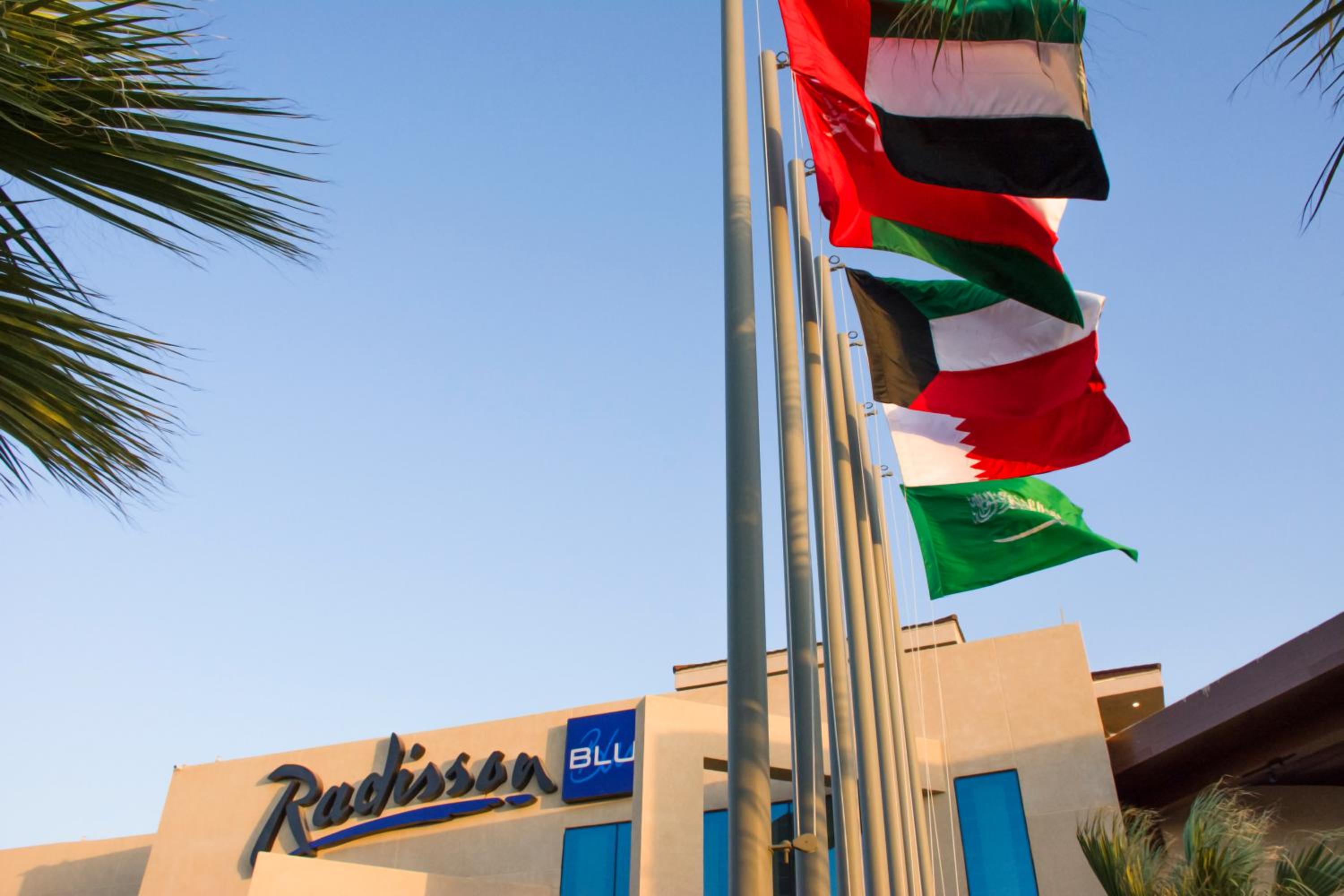 Radisson Blu Resort, Al Khobar Half Moon Bay