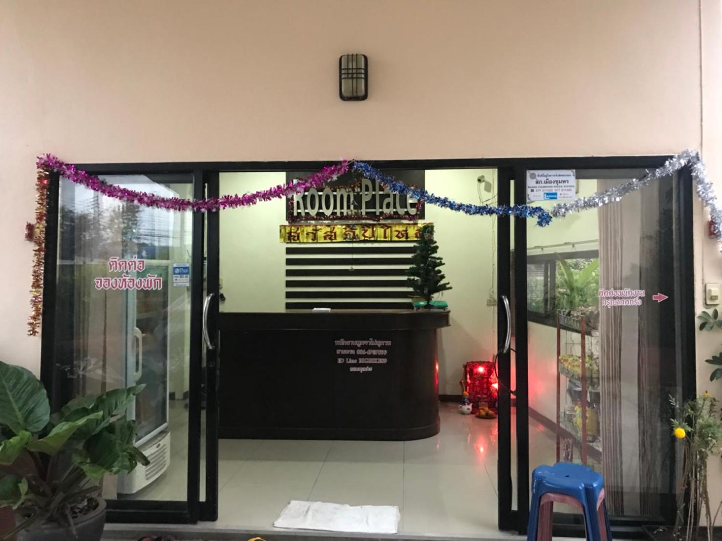 Room Place