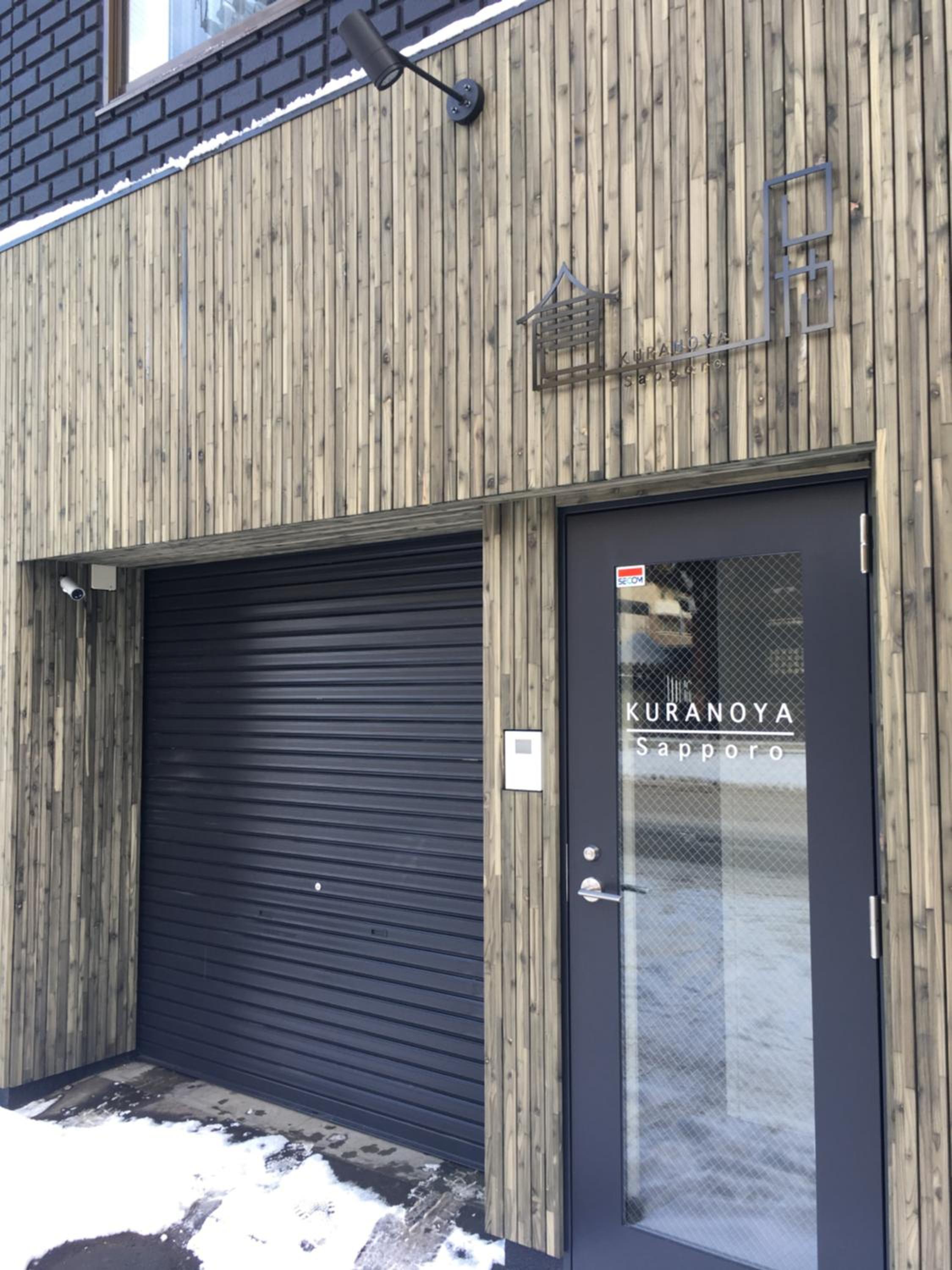 Private house Kuranoya Sapporo