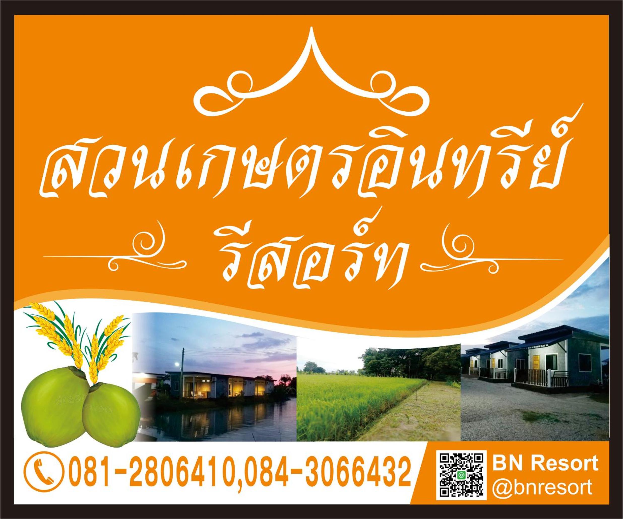 BN Resort
