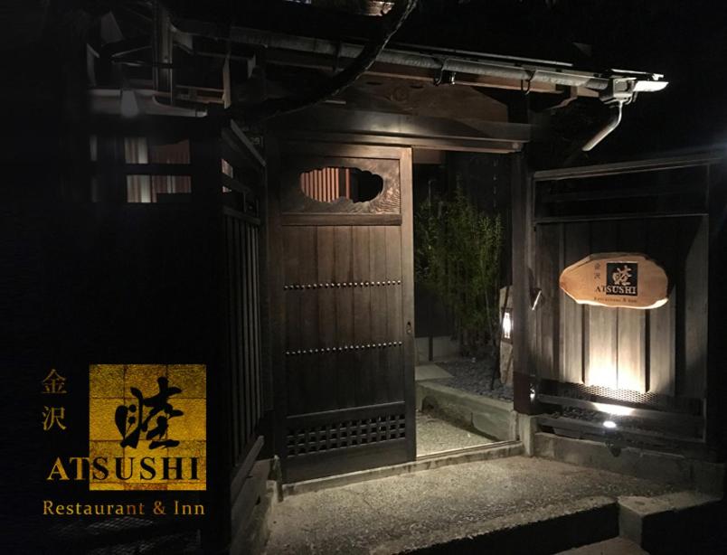Restaurant & Inn ATSUSHI -Kanazawa-, Kanazawa - 16