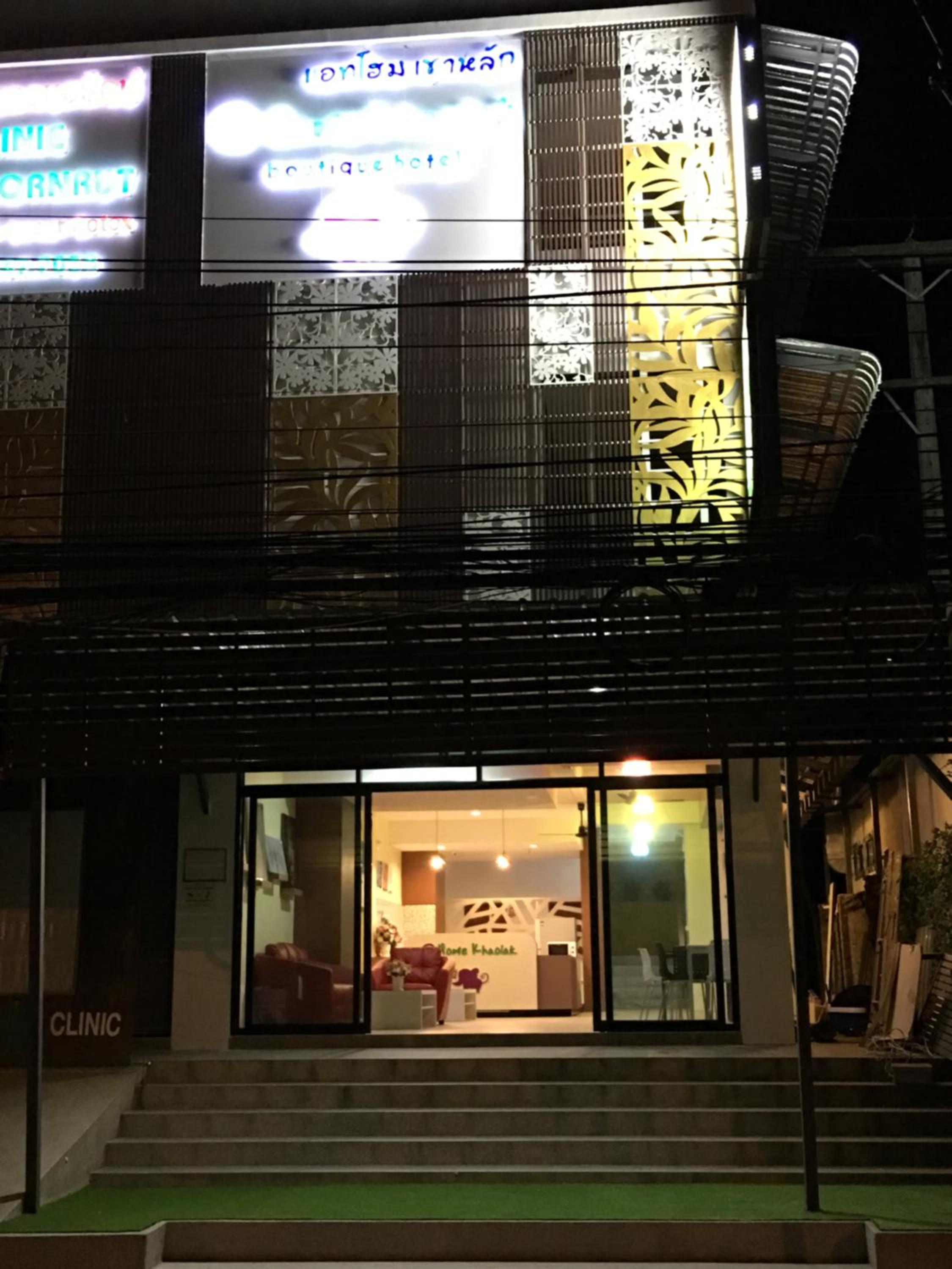 Hotel At Home Khaolak - Image 1