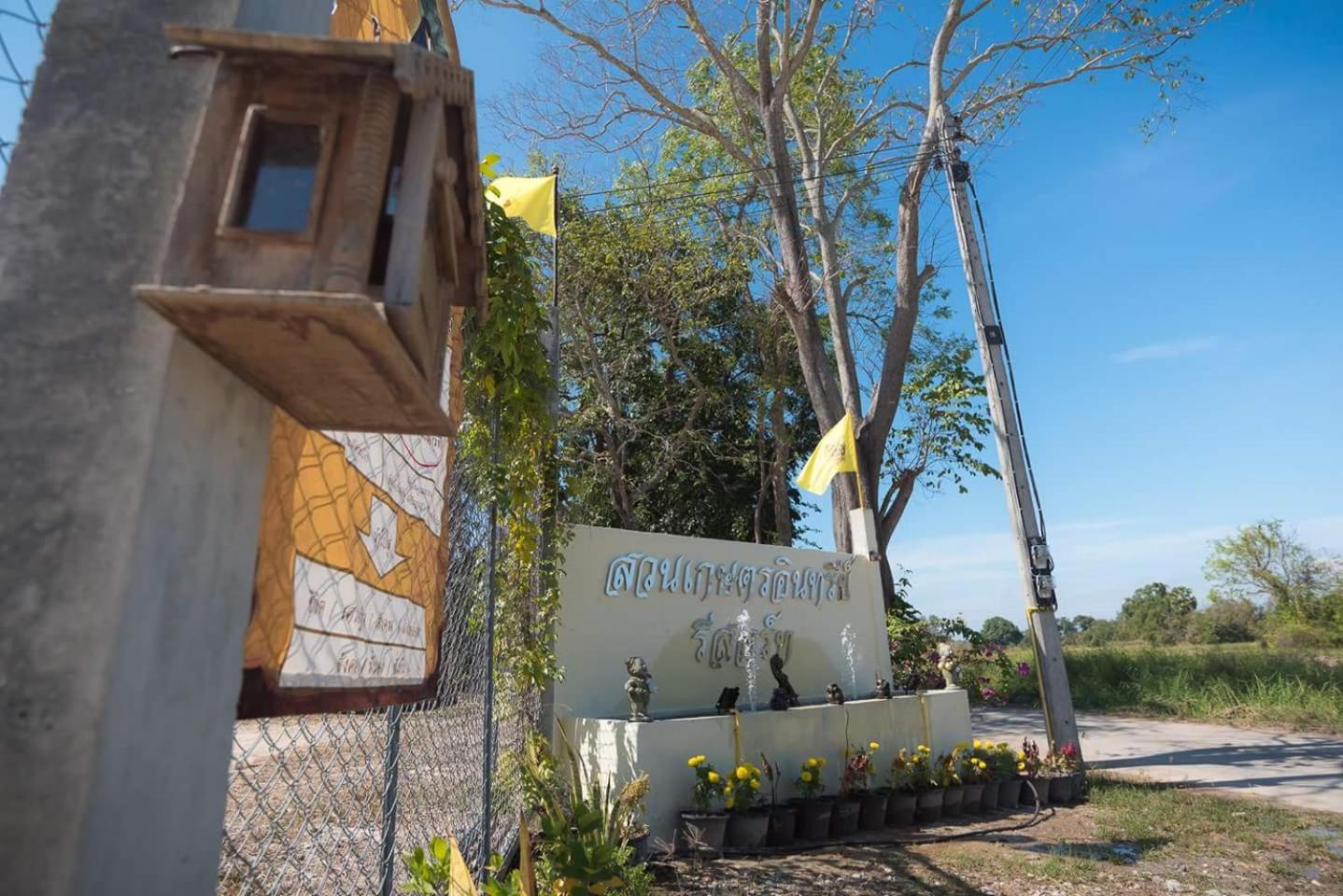 BN Resort