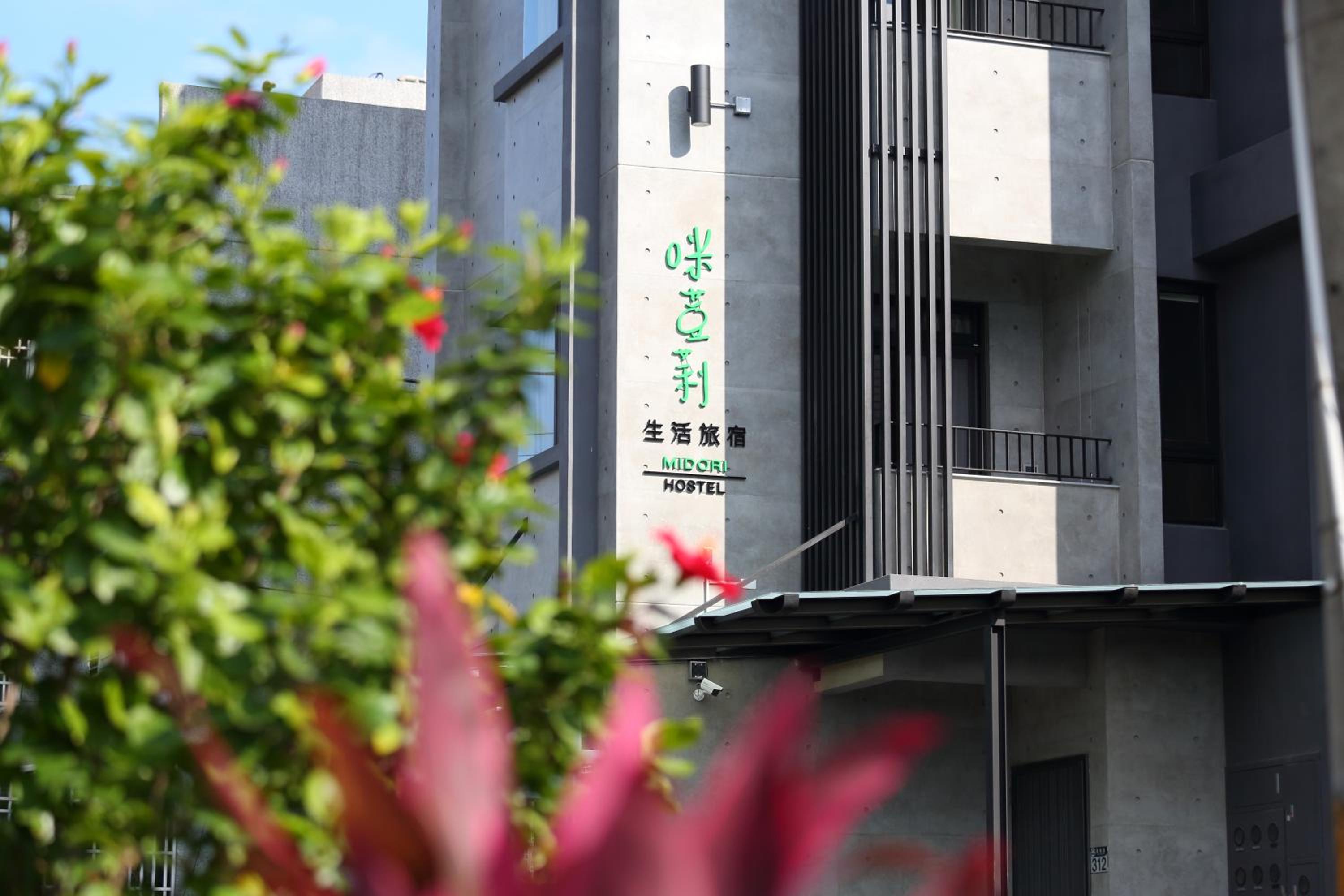 MIDORI Hostel