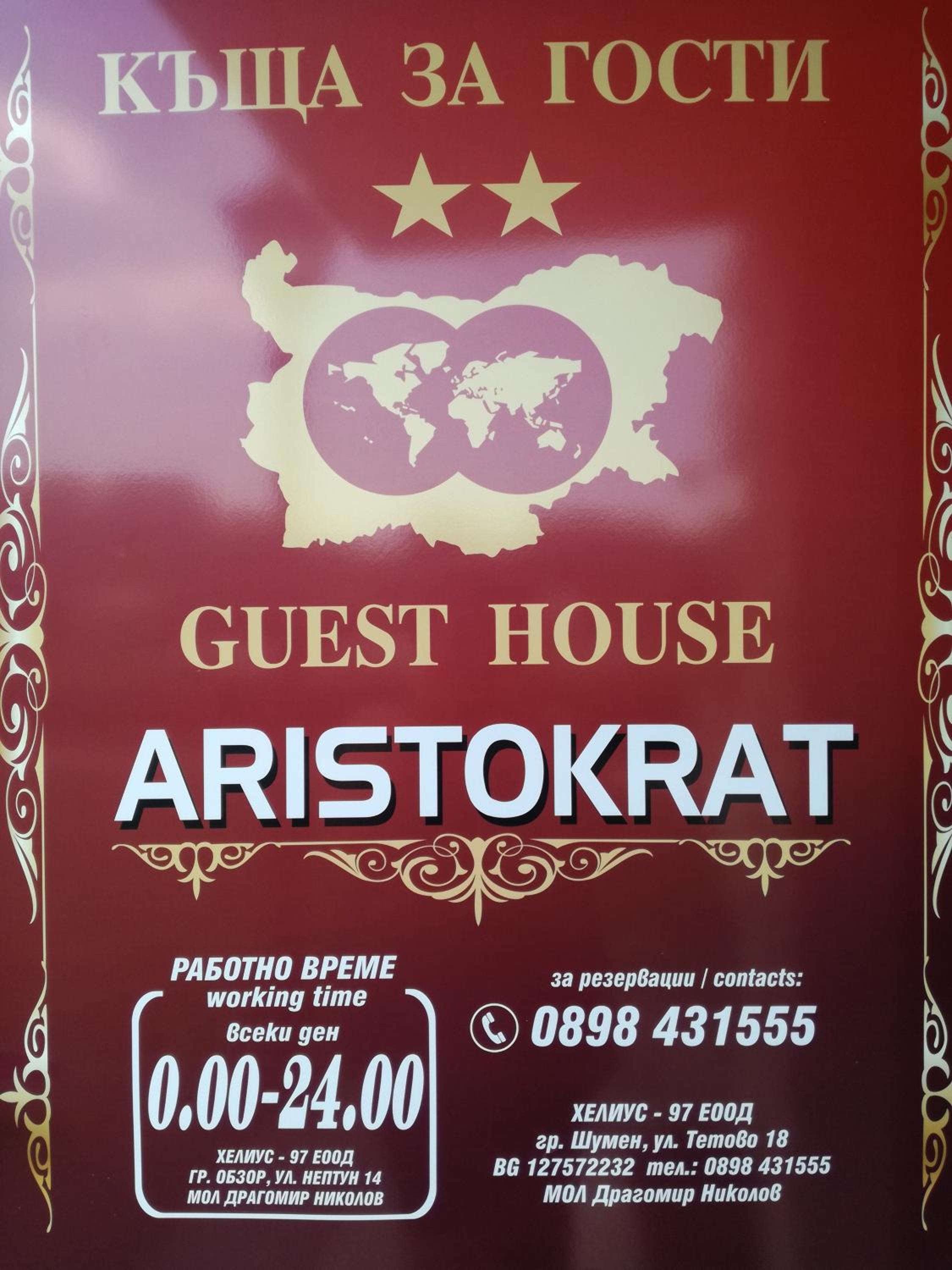 Guest House Aristokrat
