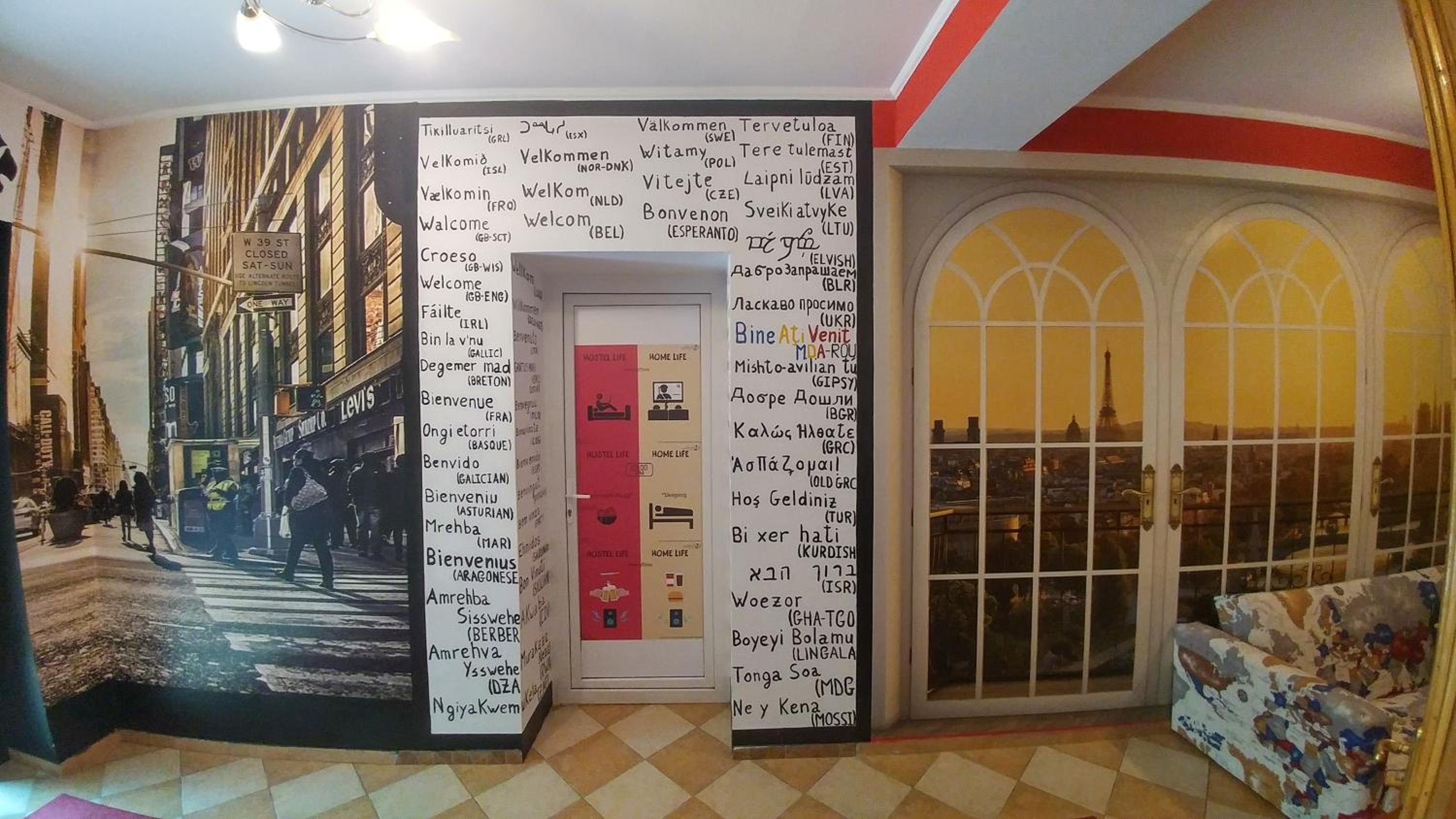 Hostel Amazing Ionika CenterCity