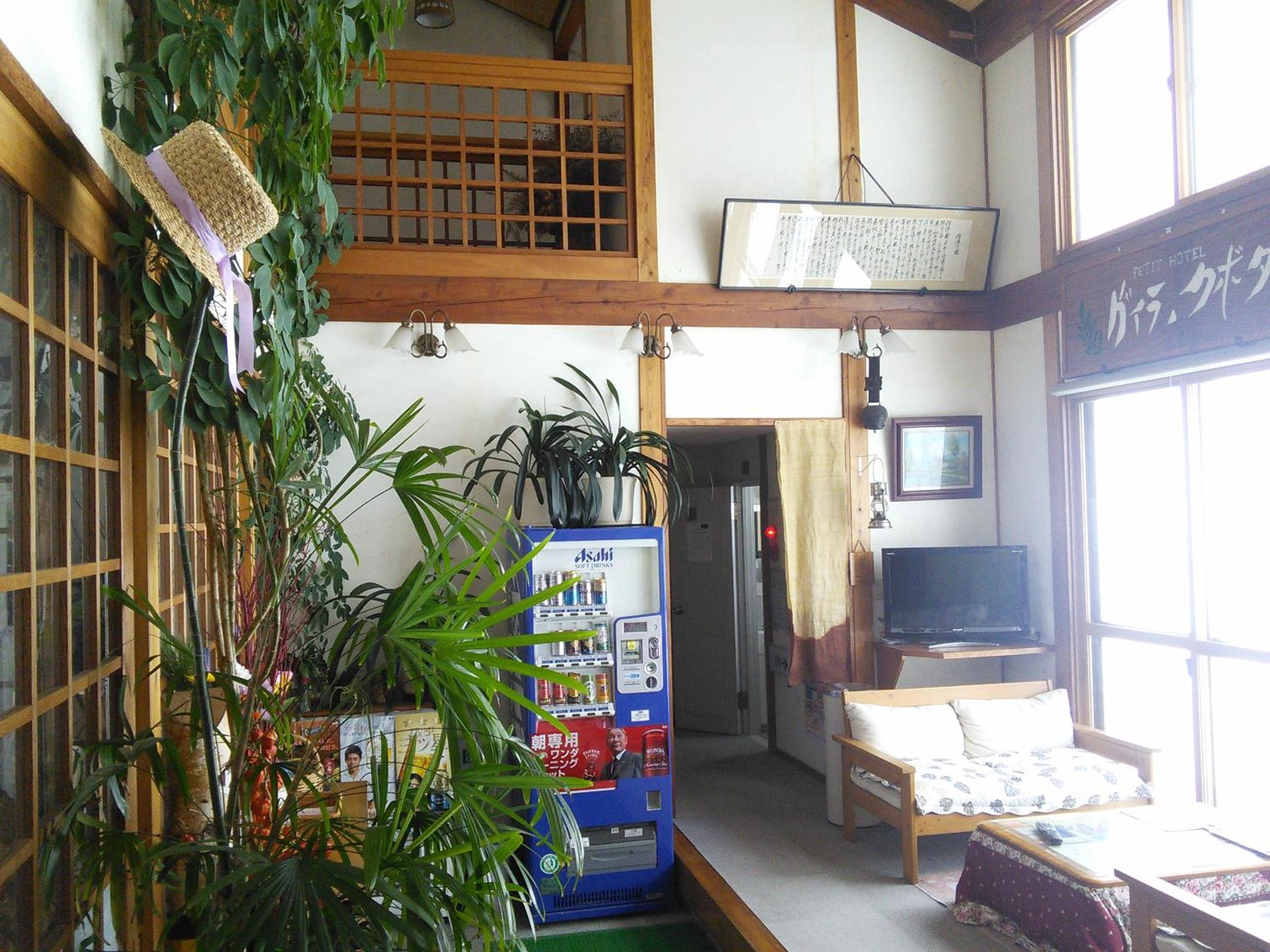 Villa Kubota