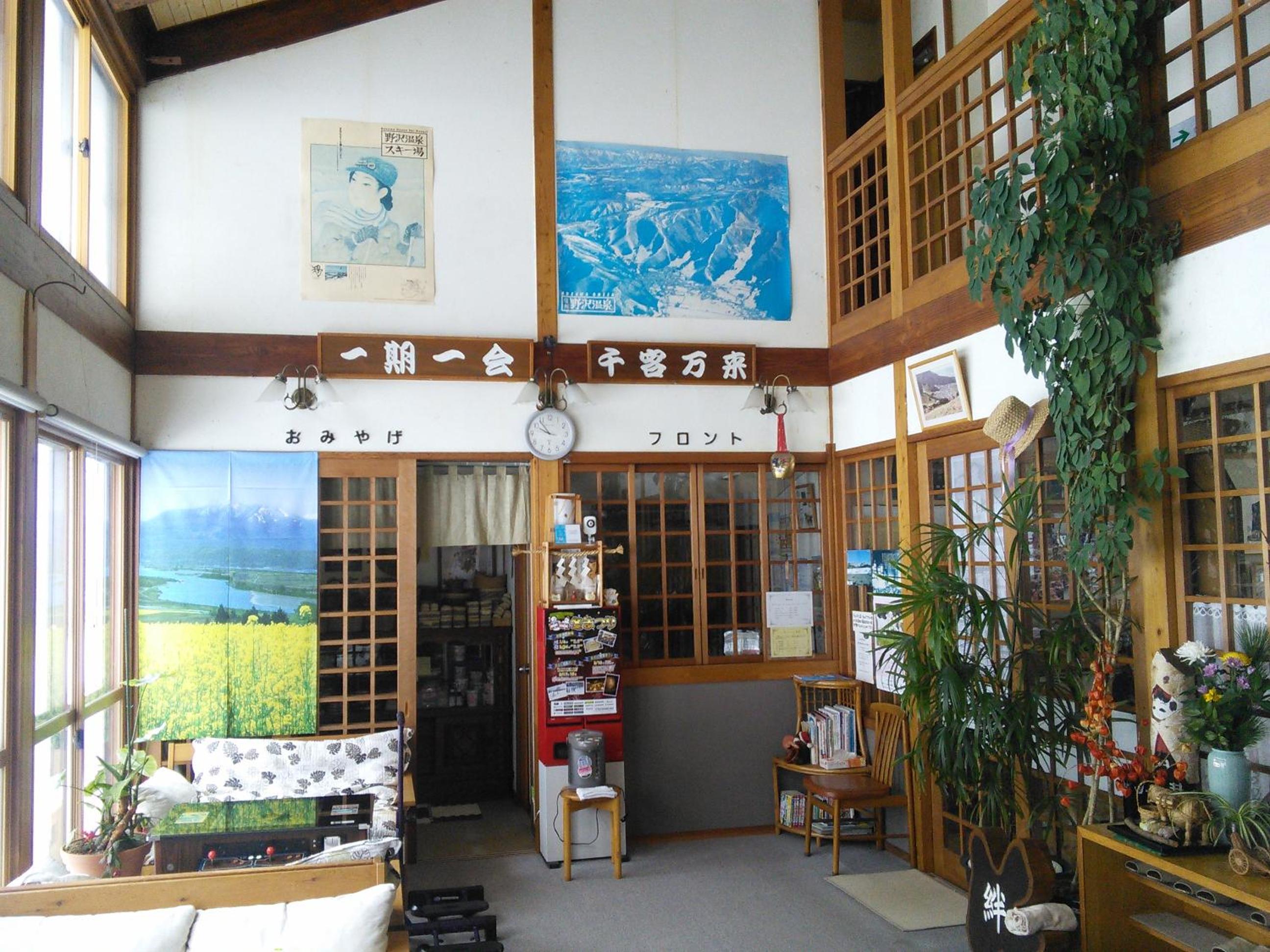 Villa Kubota