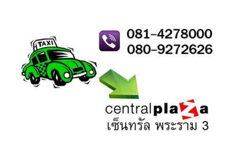 Right Place Sathorn