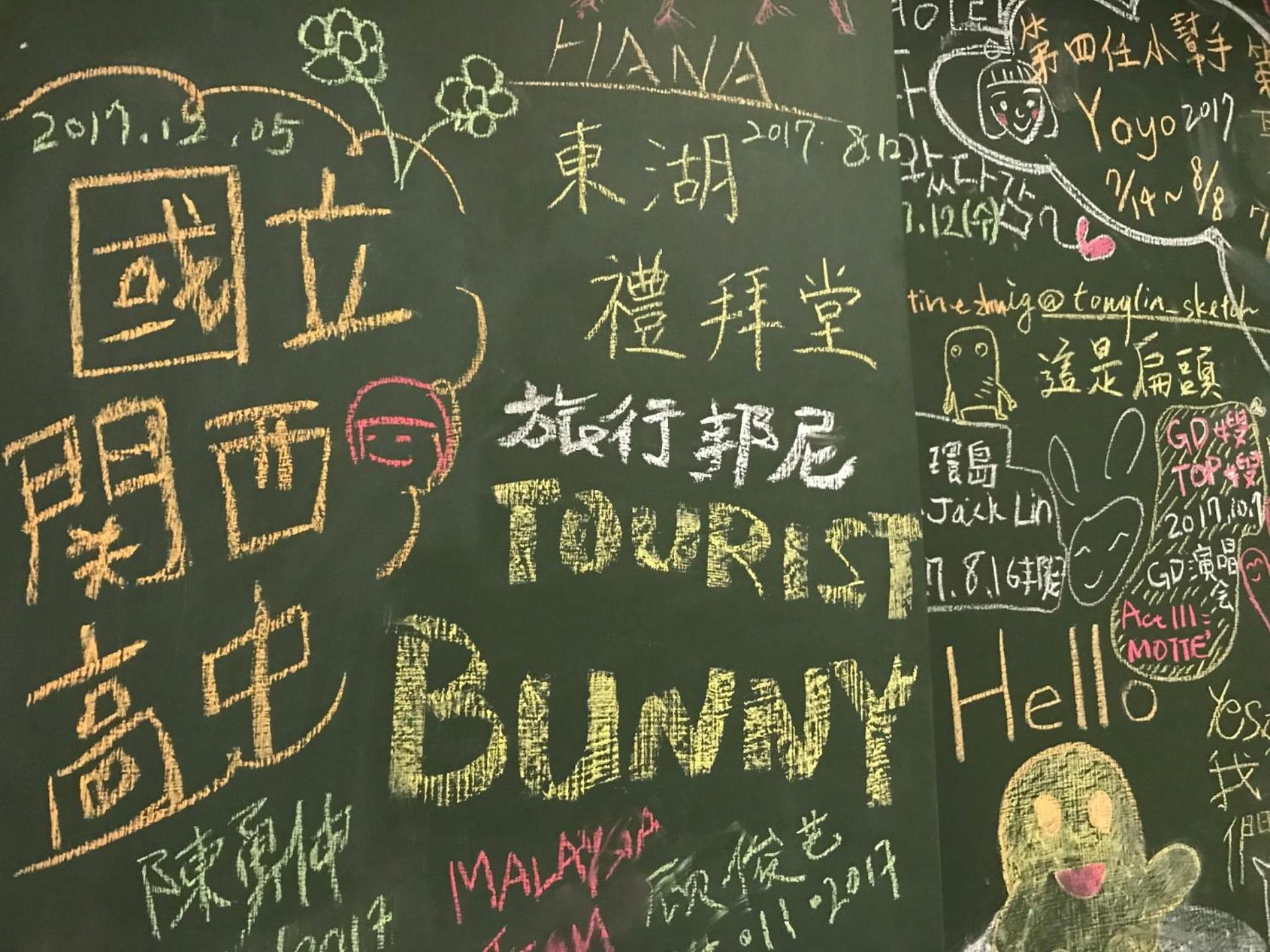 Tourist Bunny Hostel