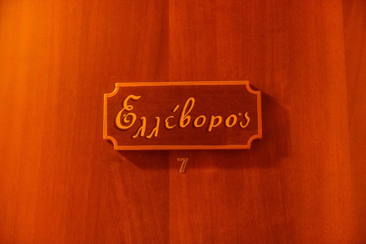 Kynthia Guesthouse