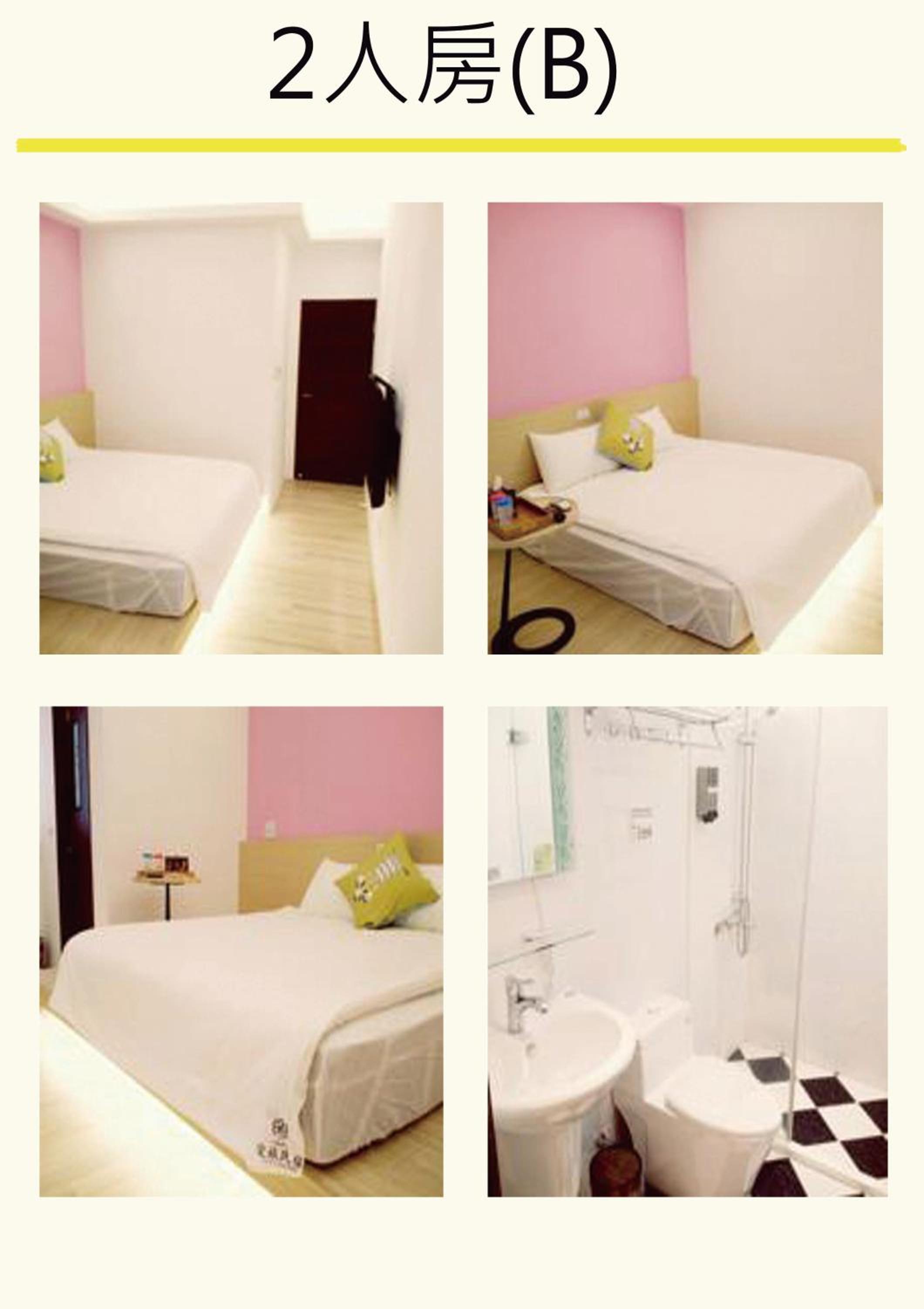 Love Travel Guest House