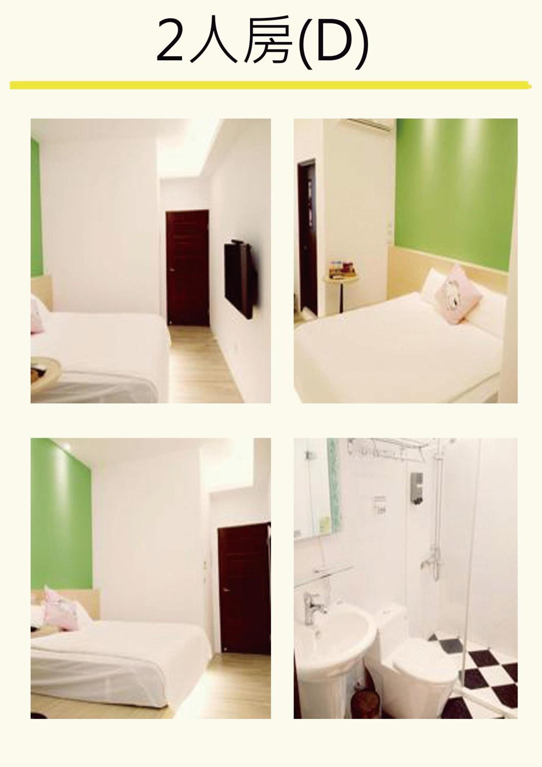 Love Travel Guest House
