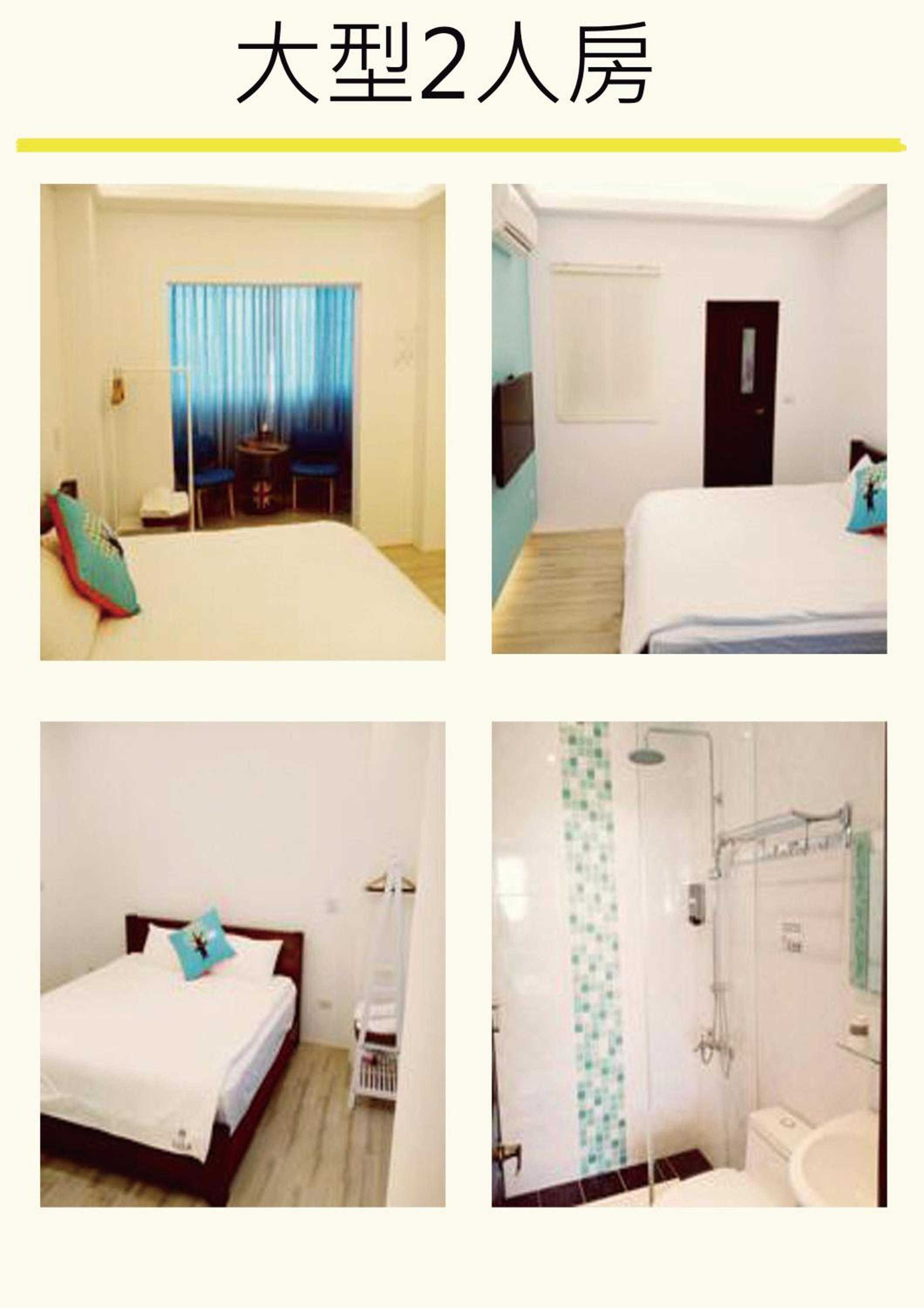 Love Travel Guest House