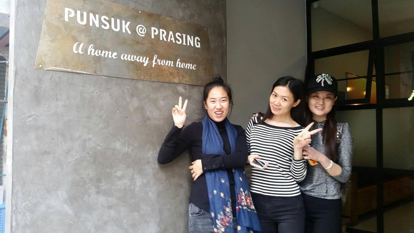 PUNSUK@PRASING