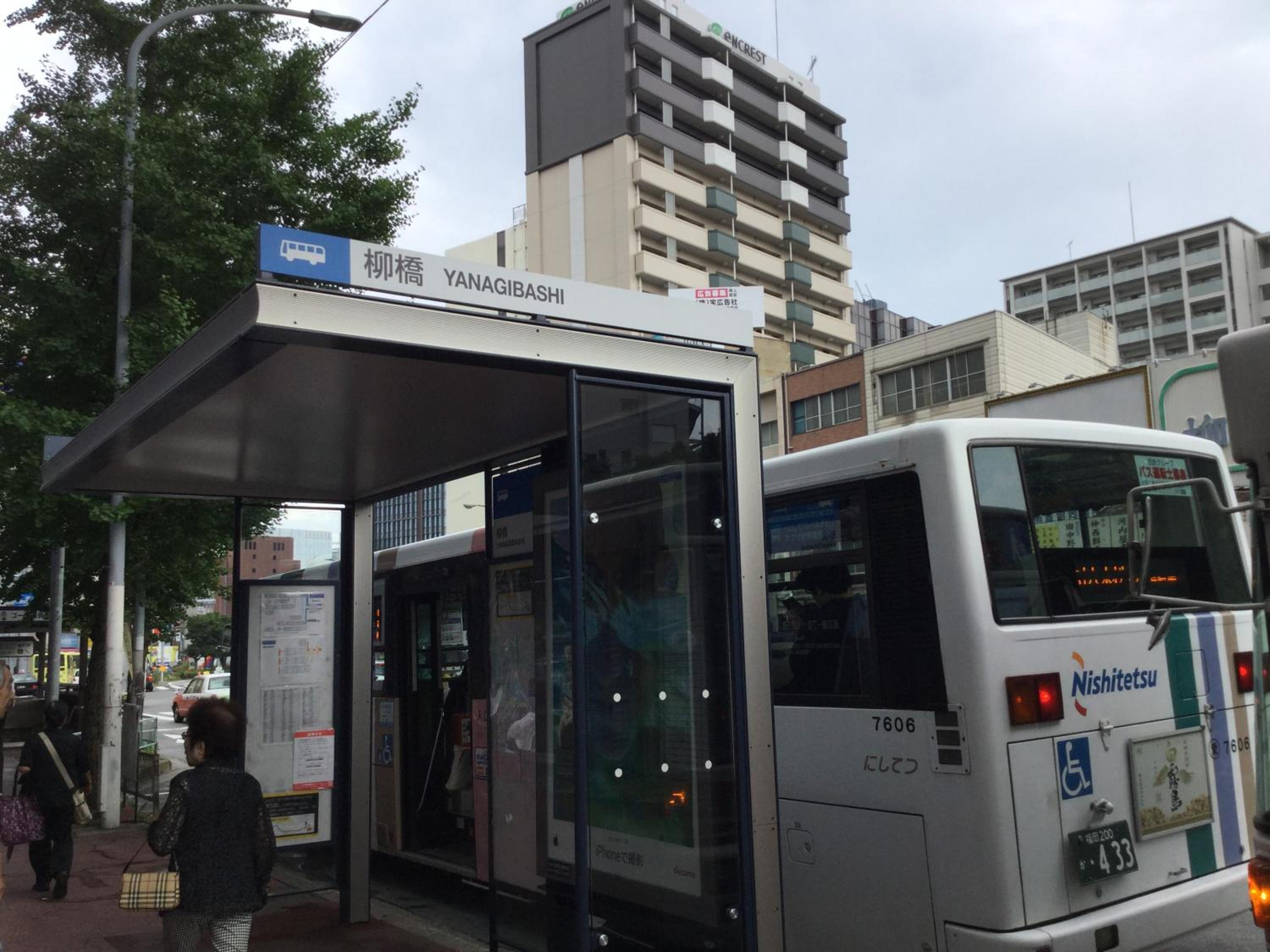 Fukuoka Guest House Jikka