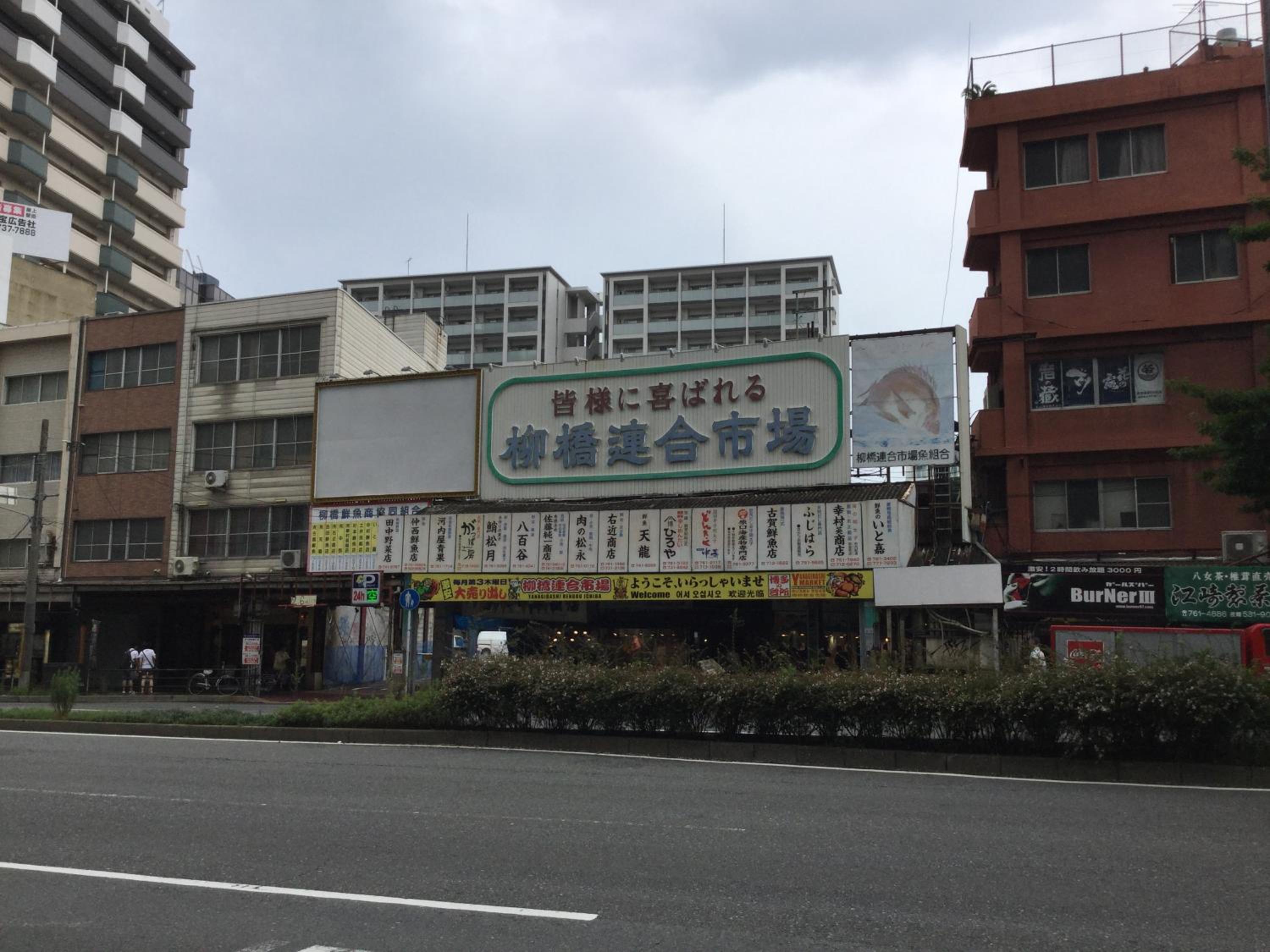 Fukuoka Guest House Jikka