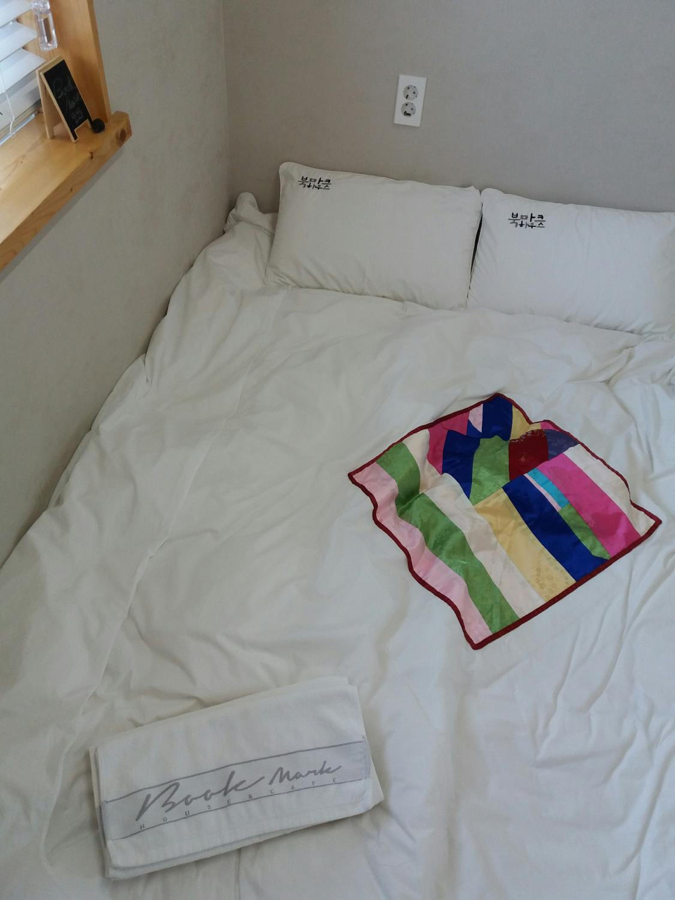 Bookmark Guesthouse