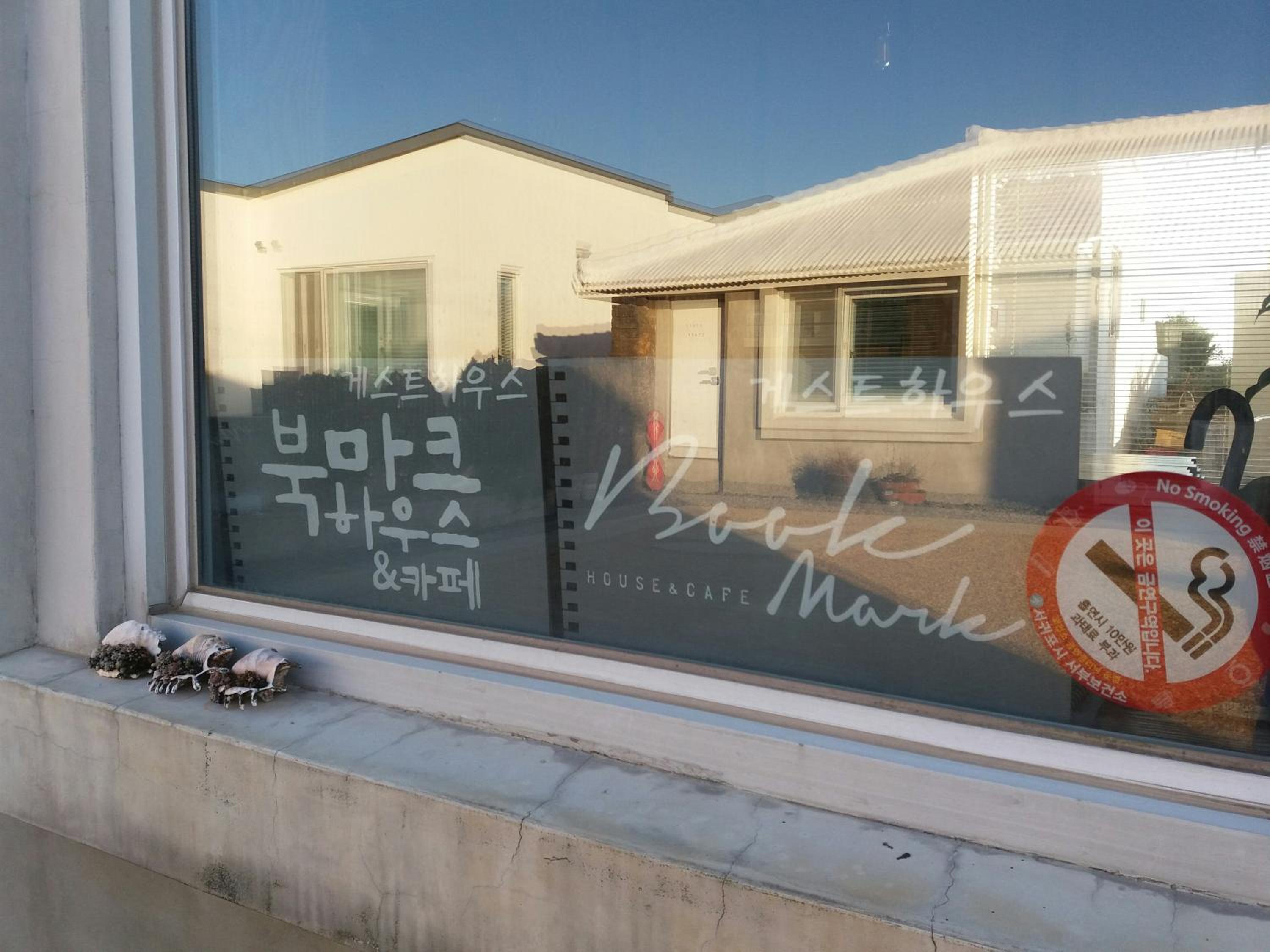 Bookmark Guesthouse