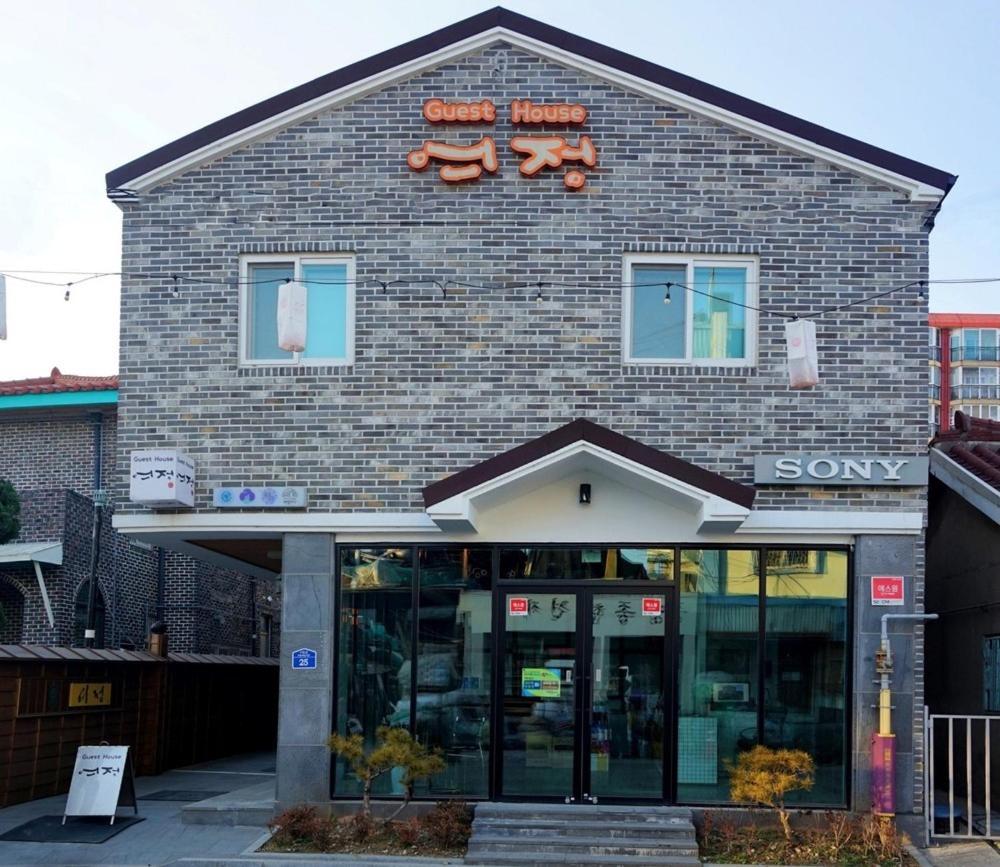 Gunsan Yeojeong Guest House, Gunsan - 10