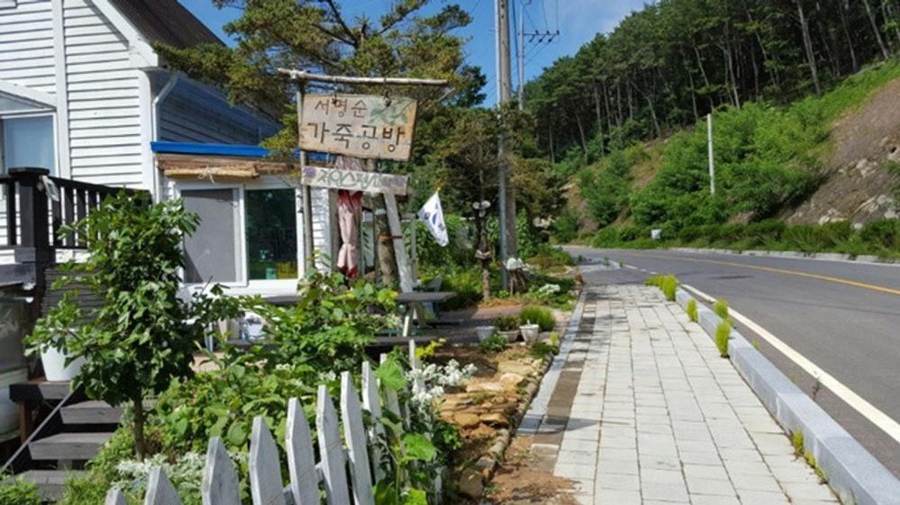 Ganghwa James Pension, อินช็อน, เกาหลีใต้ - 14