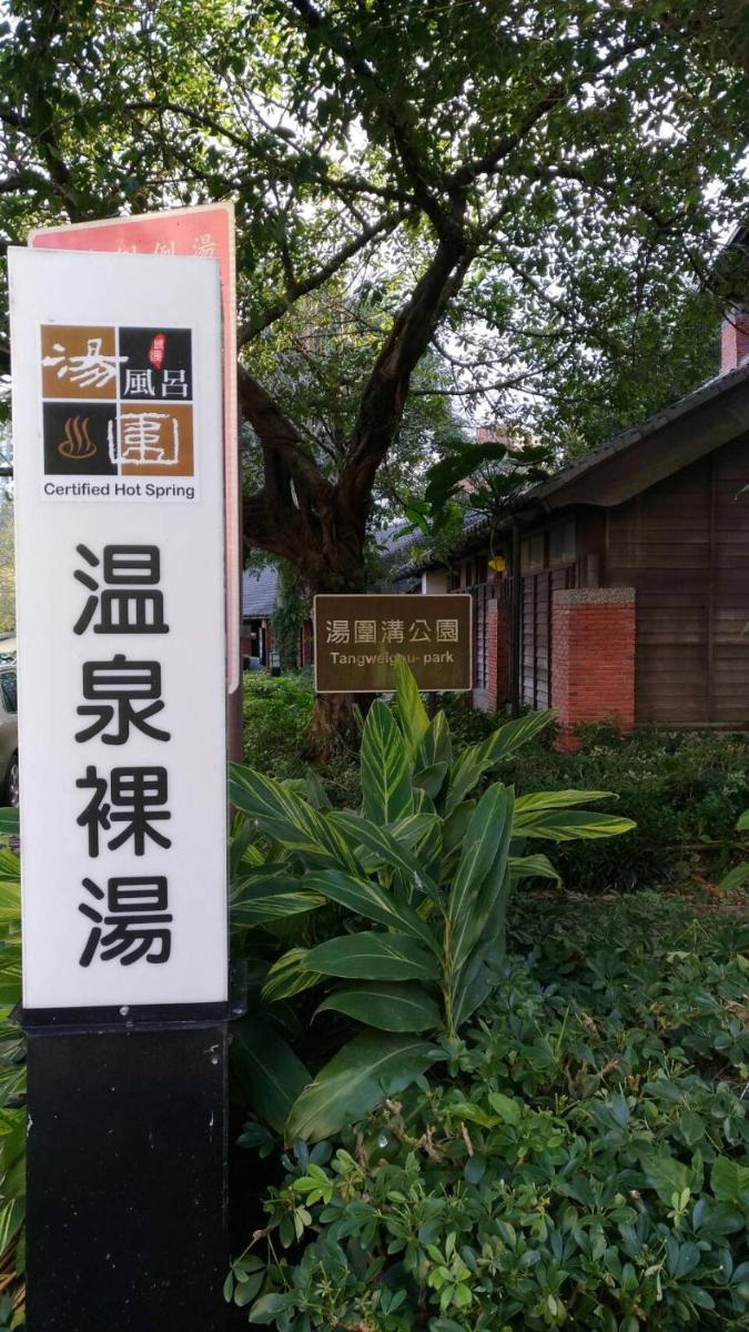 Greeting House