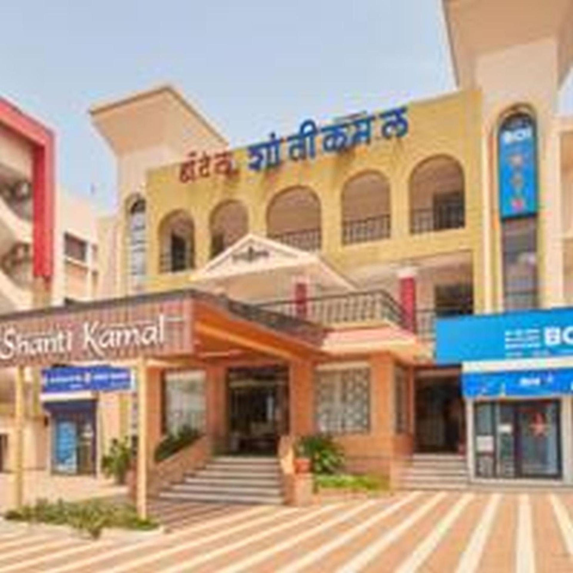 Hotel Shanti Kamal