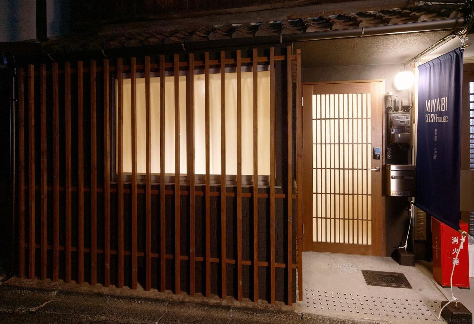 Miyabi Cosy House view 2
