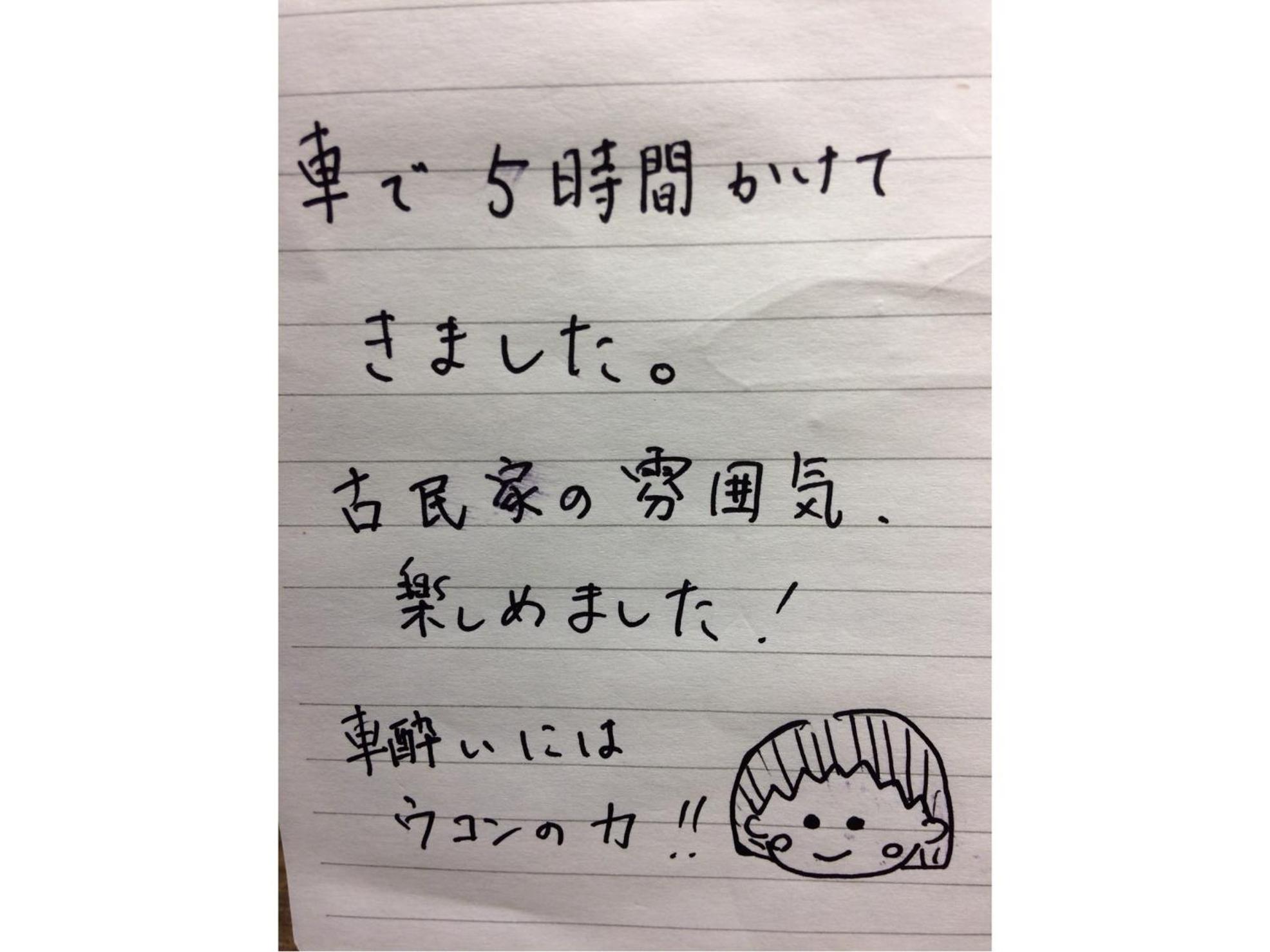 Photo 51