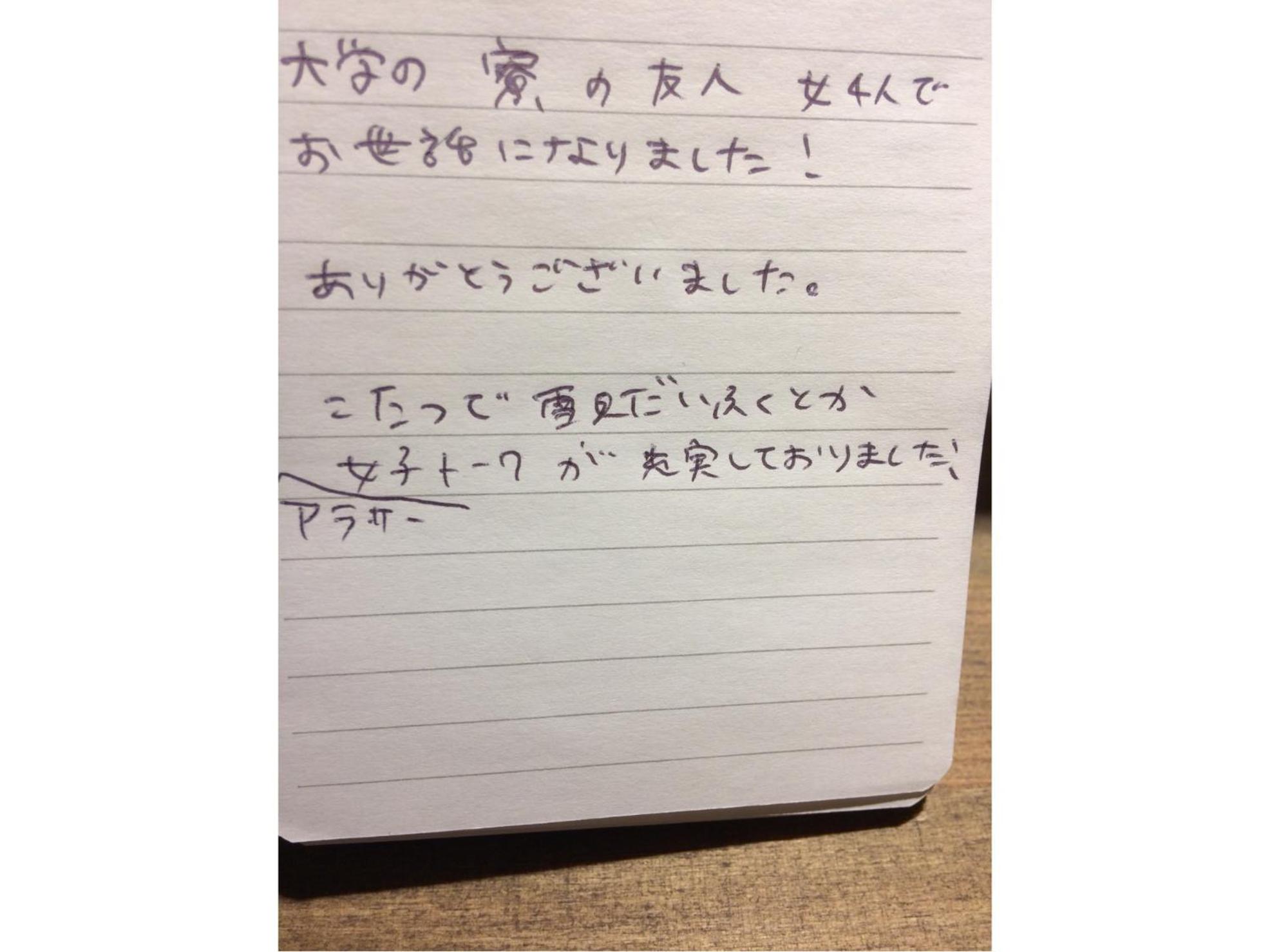 Photo 53