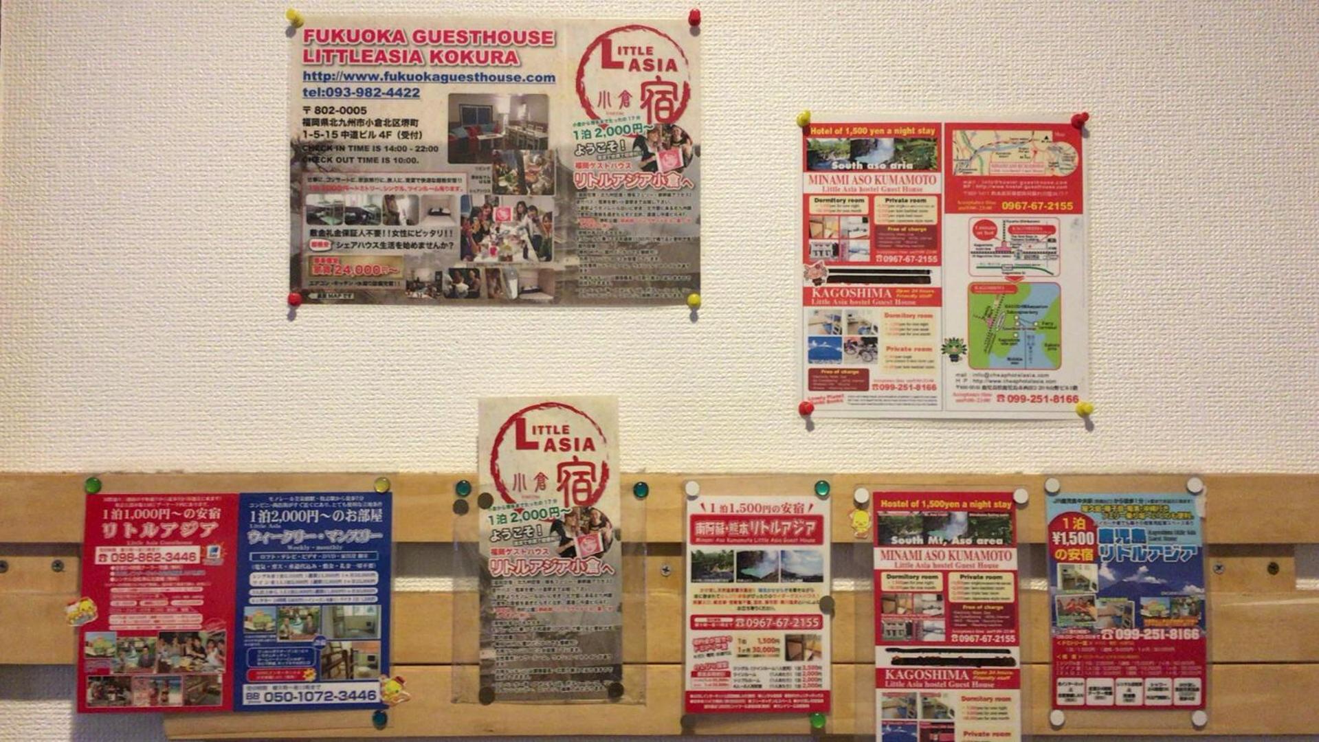 Kagoshima Little Asia