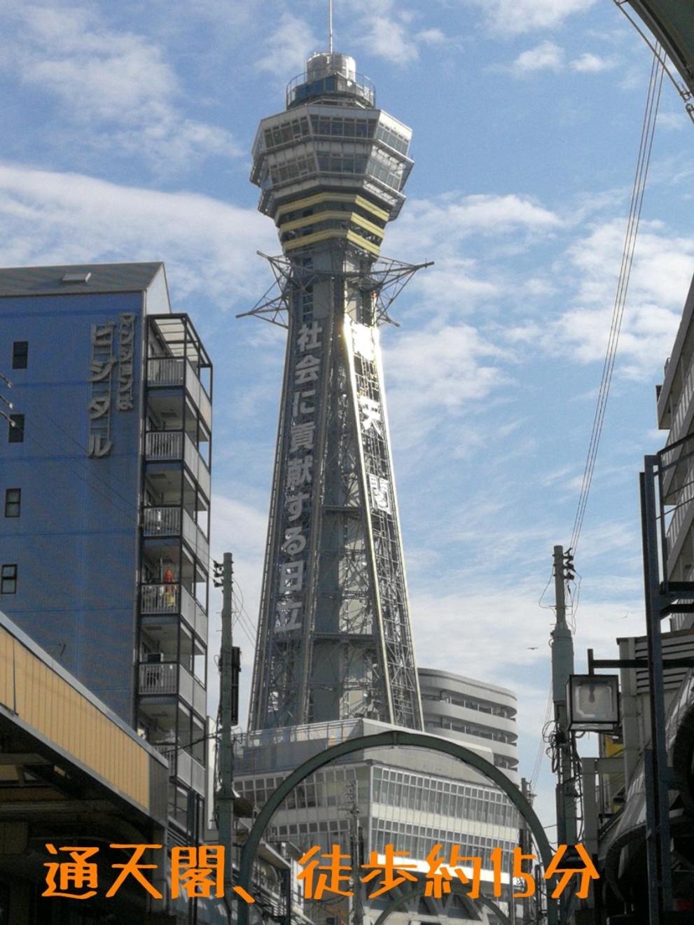 Base Osaka