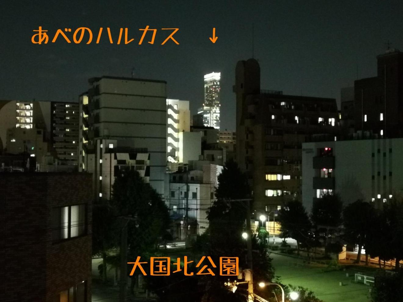 Base Osaka