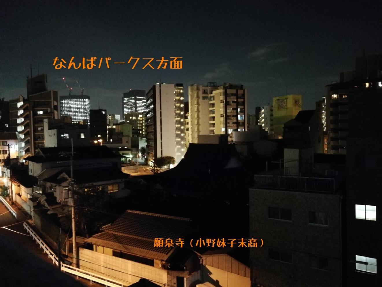 Base Osaka