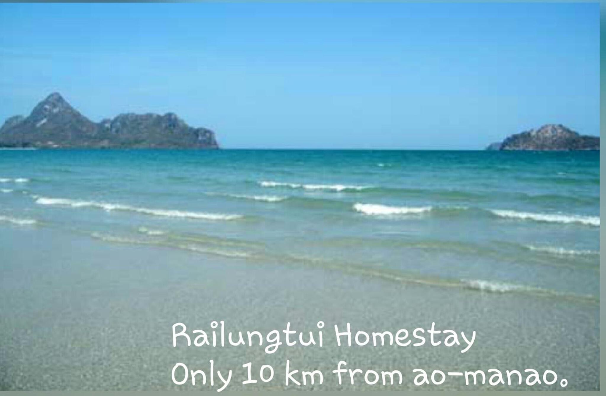 Rai Lung Tui Homestay